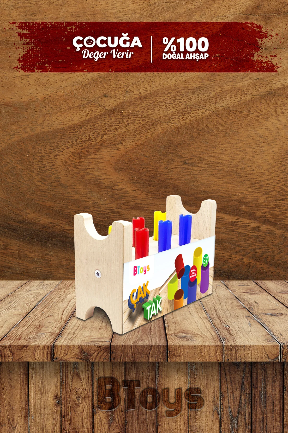 بازی های رومیزی پلاگین WOODEN MONTESSORI اورجینال Enjoy BToys