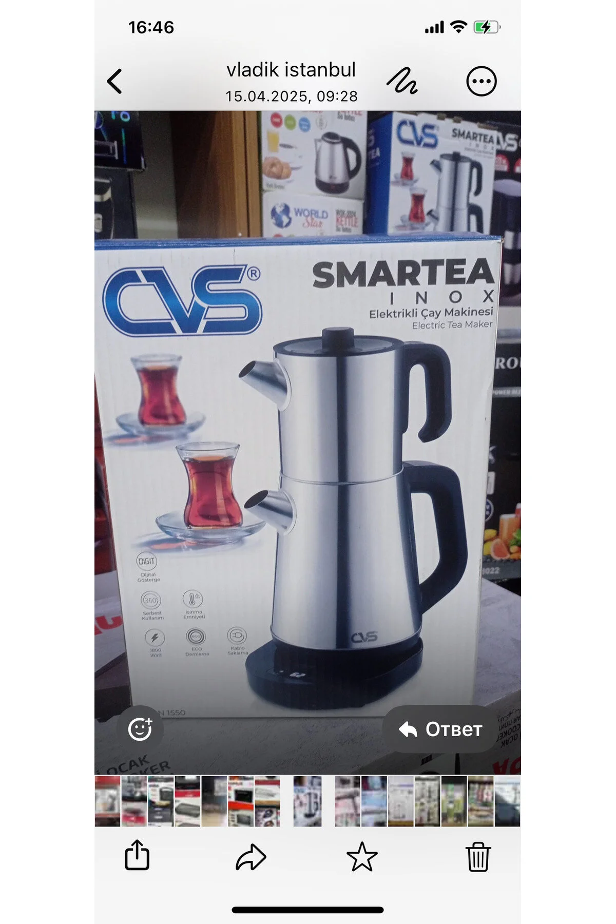 چای ساز دستگاه خوری اینوکس مدل 1550 SMARTEA اورجینال CVS