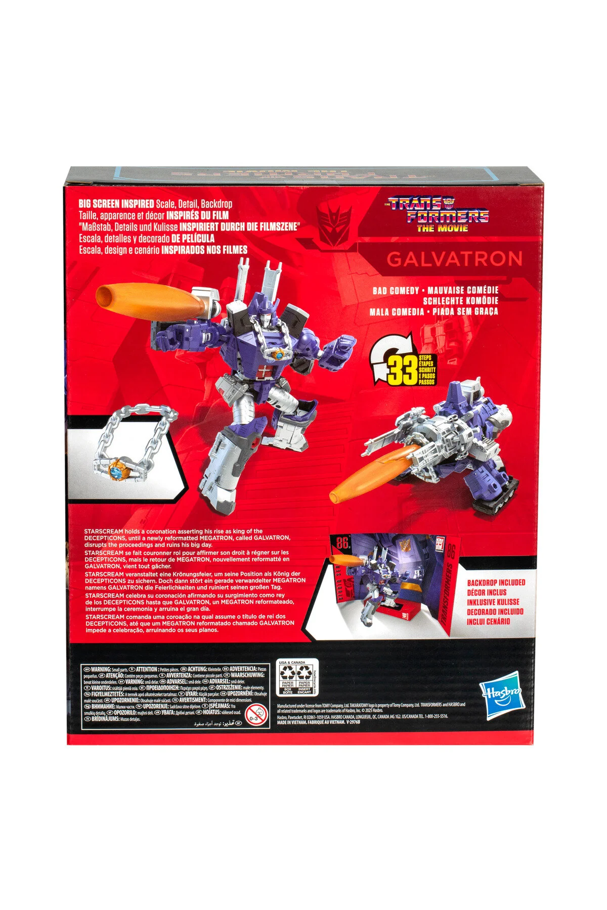 فیگور HASBRO TRANSFORMERS STUDIO SERIES CLASS GALVATRON ترانسفورماتور: فیلم شکل اکشن transformers