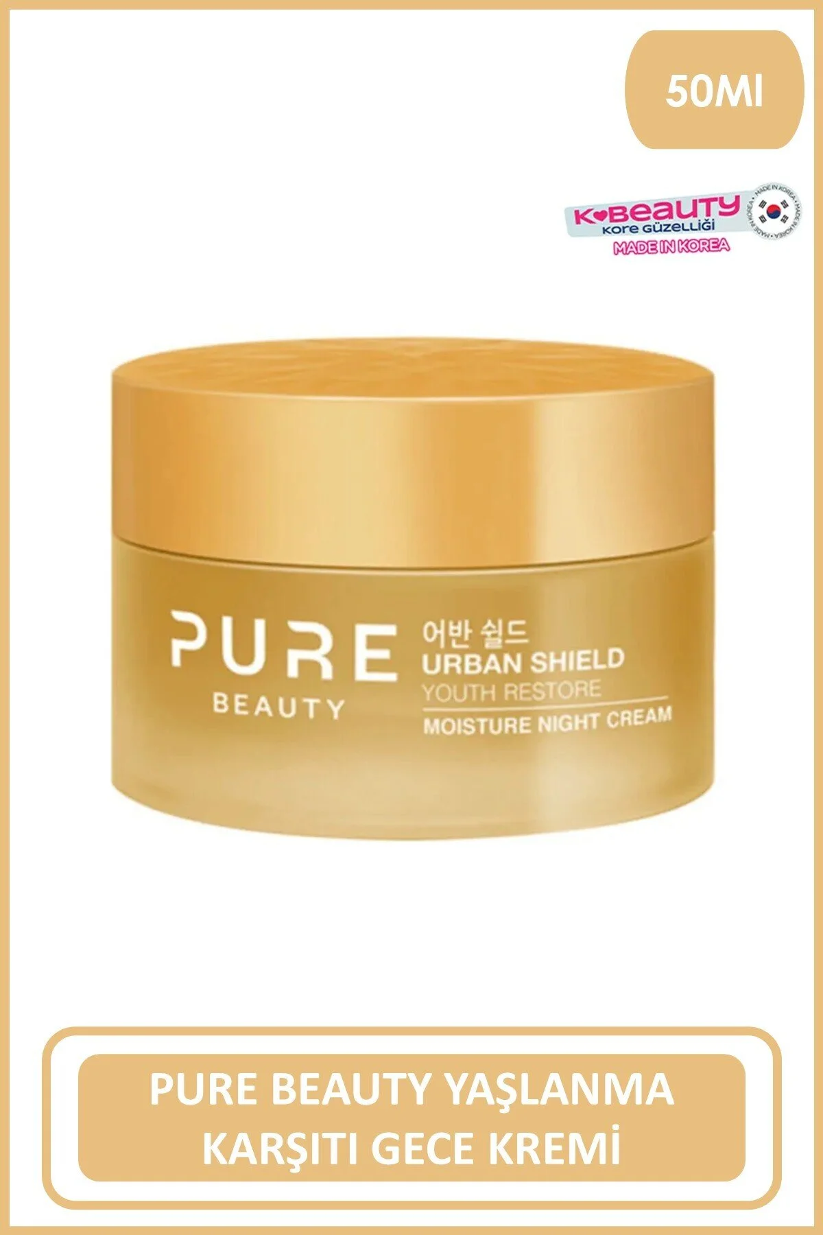 کرم صورت شبانه ضد آب 50 میل بازیابی جوانان PURE BEAUTY