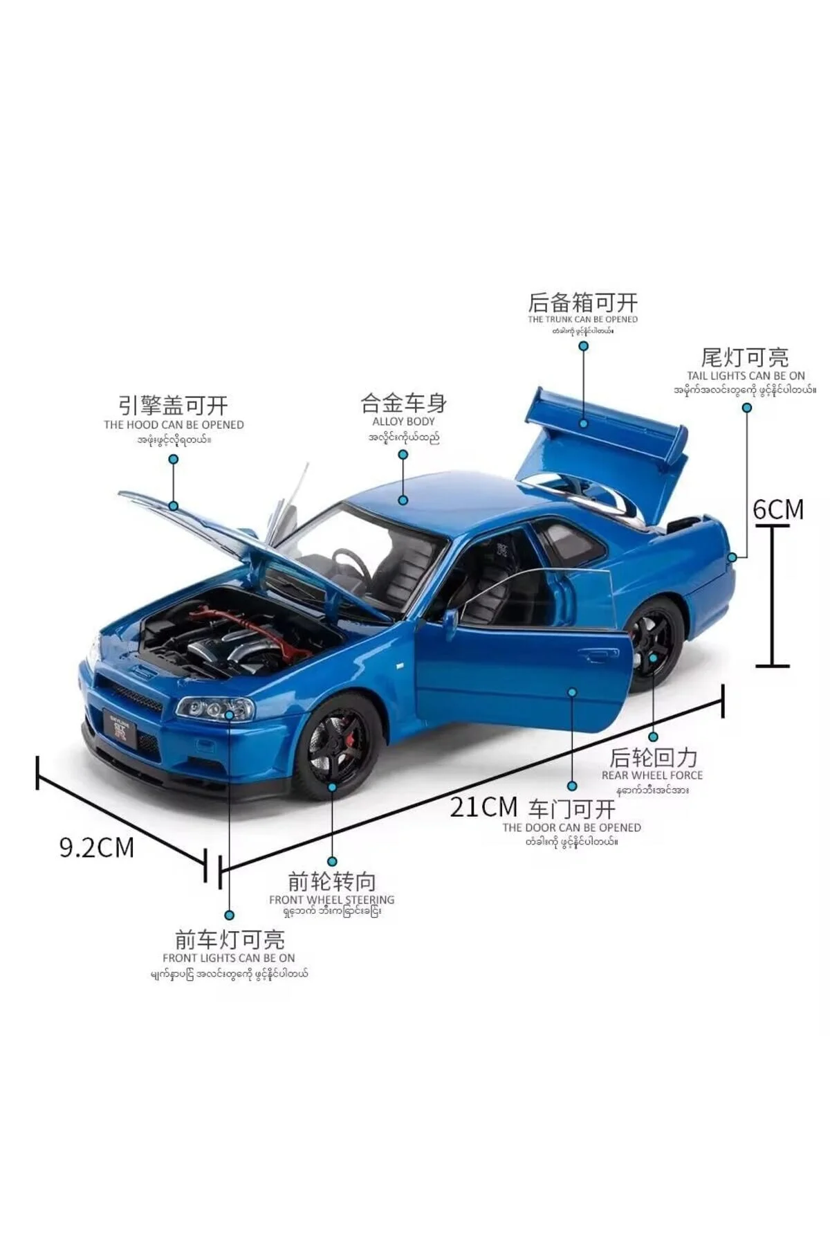 مدل خودرو NISSAN SKYLINE GTR R34 FAST AND FURIOUS 1:24 BLUE DIECAST METAL COLLECTION LIGHT alpmodel