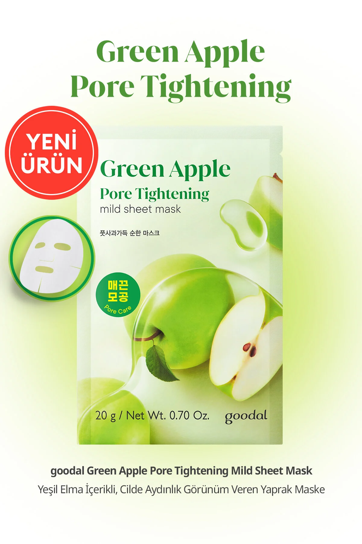 ماسک صورت سیب سبز GOODAL GREEN APPLE منافذ سفت و محکم ورق خفیف Goodal