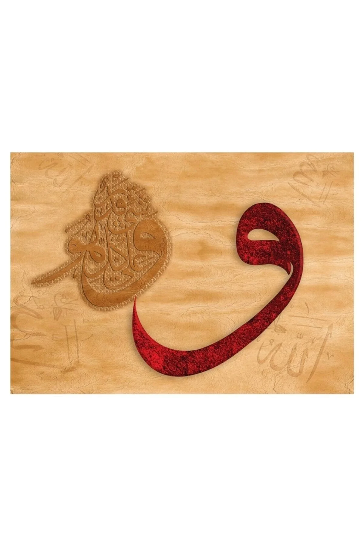 پازل 11480 KS وای الله قادر متعال 2000 قطعه Genel Markalar