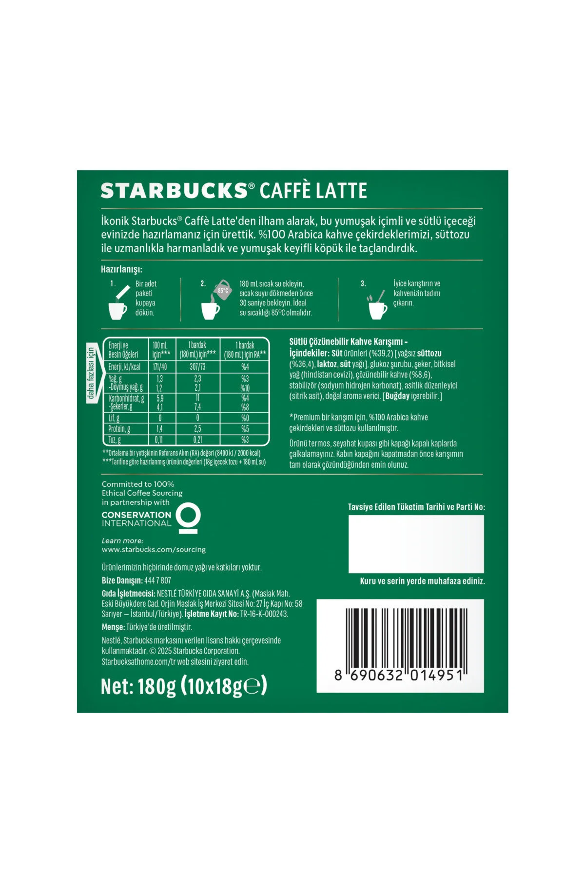 قهوه فوری کافه لاته ممتاز میکس 18 گرم استارباکس Starbucks