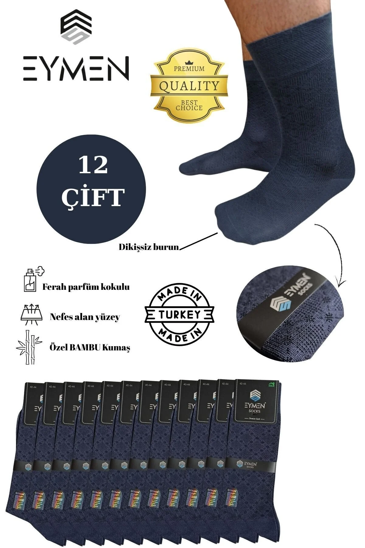 جوراب 12 بسته مردانه بامبو تک رنگ دودی ممتاز بدون درز الگوی الماس جعبه هدیه Eymen Socks