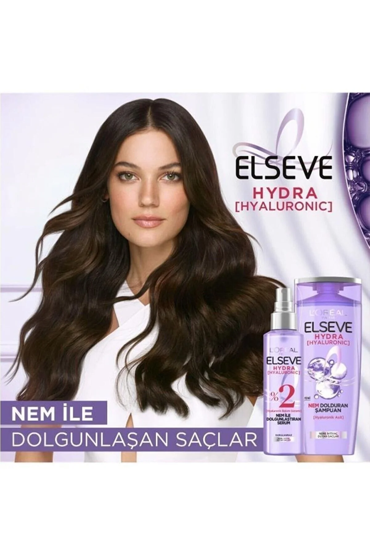 ماسک مو 300 میلی لیتری هیدرا هیالورونیک با خاصیت آبرسانی 72 ساعته ELSEVE
