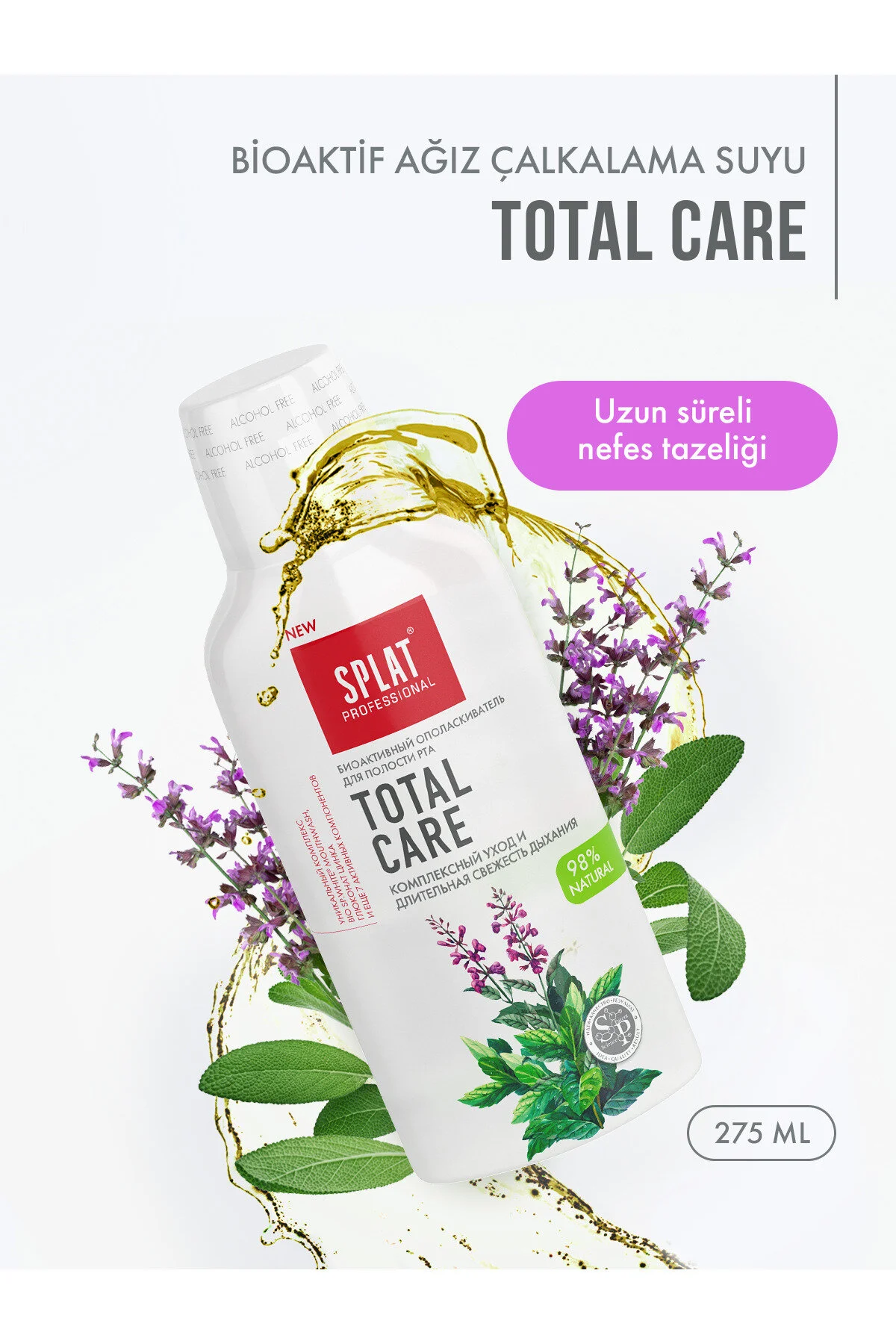 دهان شویه حرفه‌ای با طعم نعناع 275 میلی‌لیتر Splat
