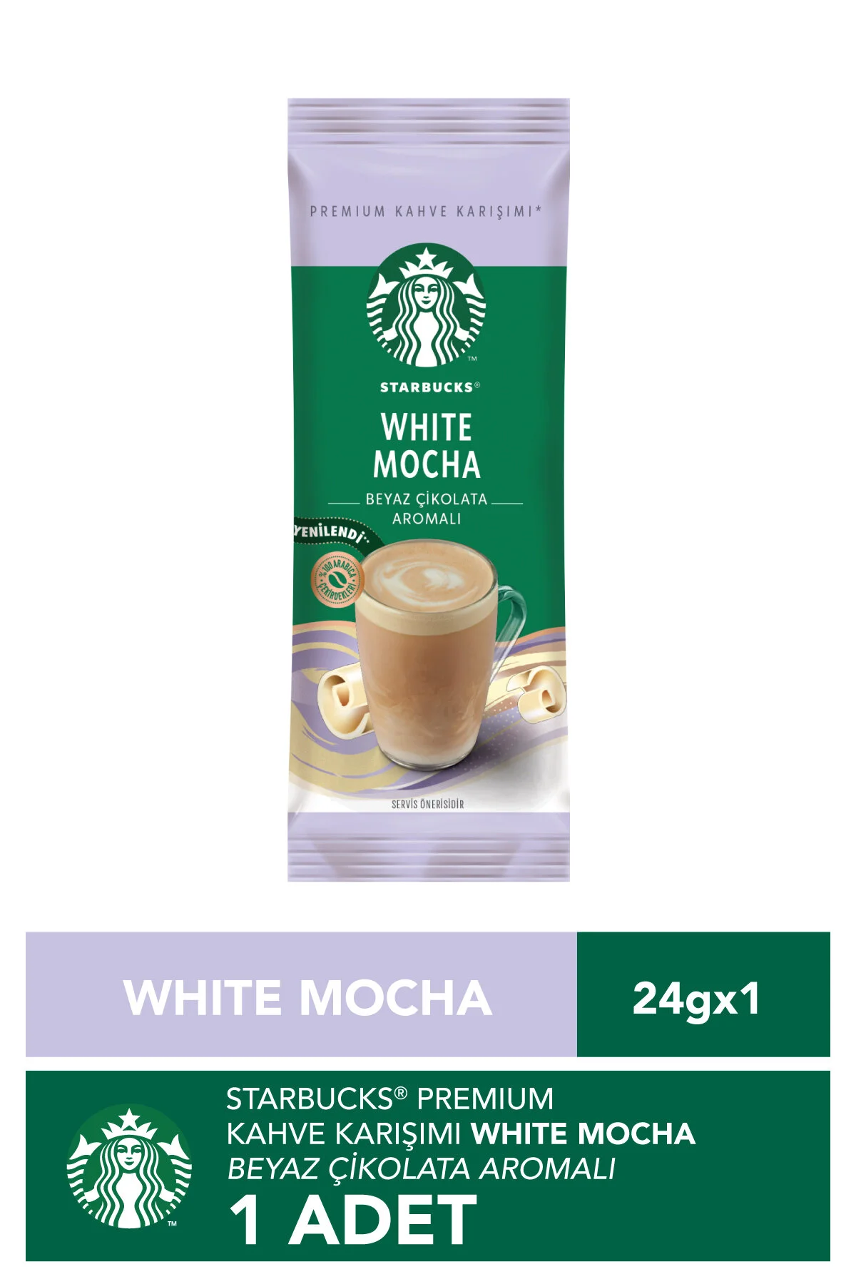 قهوه فوری میکس ممتاز موکا سفید استارباکس 24 گرم Starbucks