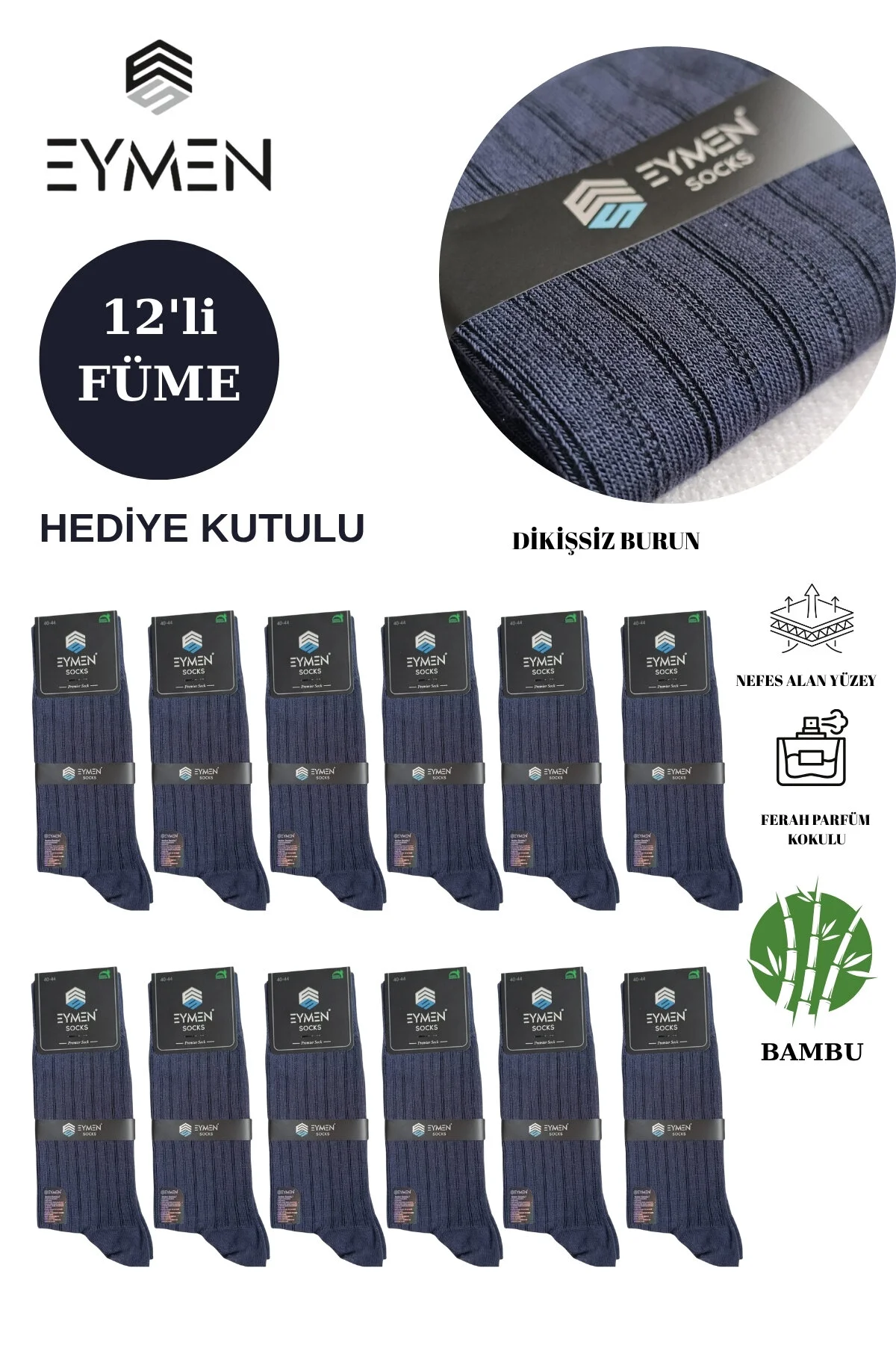 جوراب 12 بسته مردانه بامبو تک رنگ ممتاز بدون درز طرح دودی راه عمودی جعبه هدیه Eymen Socks