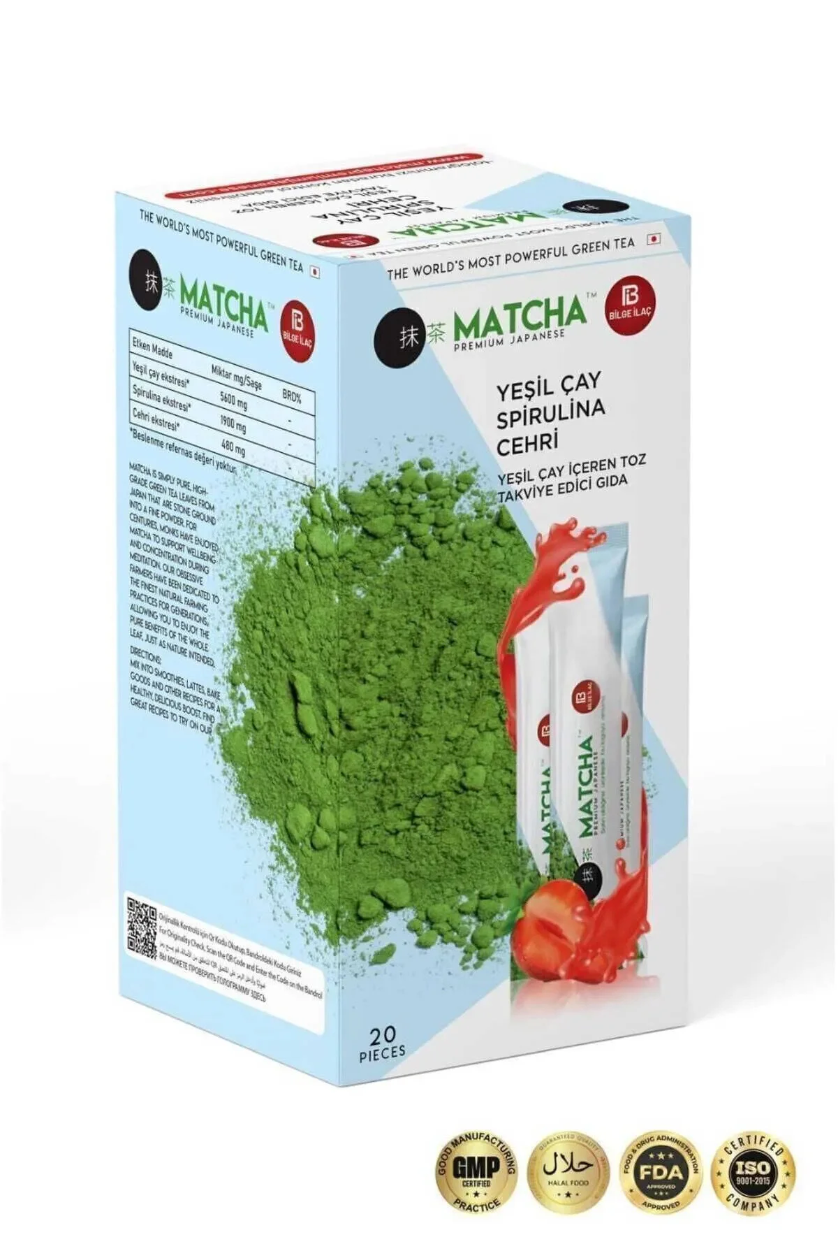 خمیردندان کودک MATCHA MATCH TEA PREMIUM 20 کیسه Astra Market