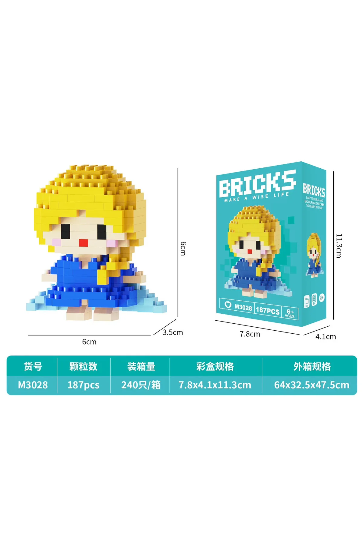 پازل سه بعدی | PINKYDAY ICE QUEEN ELSA – مجموعه مینی بلوک با هدیه شگفت انگیز–SUNSTERCOMPANY™187PCS Bricks