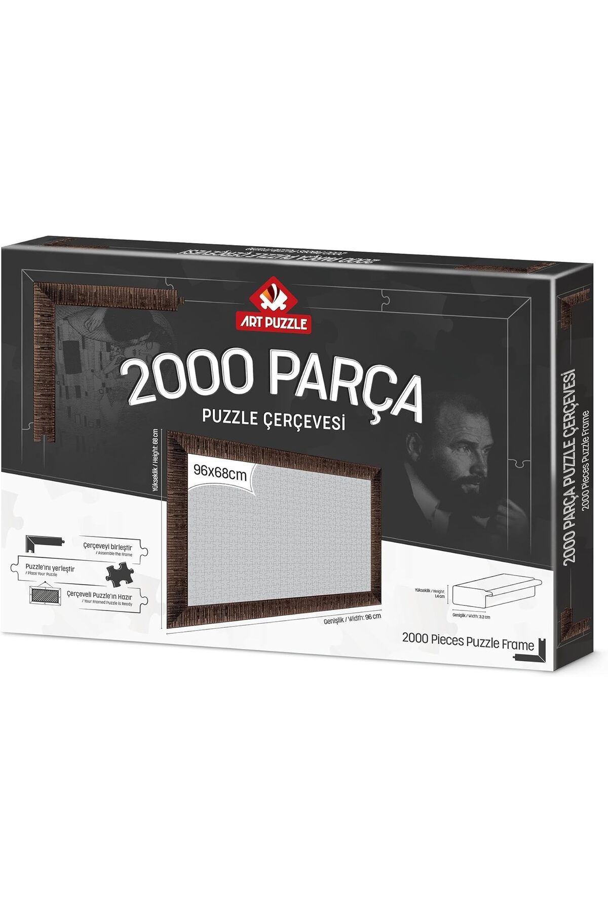 پازل قهوه ای 2000 قطعات جدا شده MAXSHTR 1053513 STOREMAX