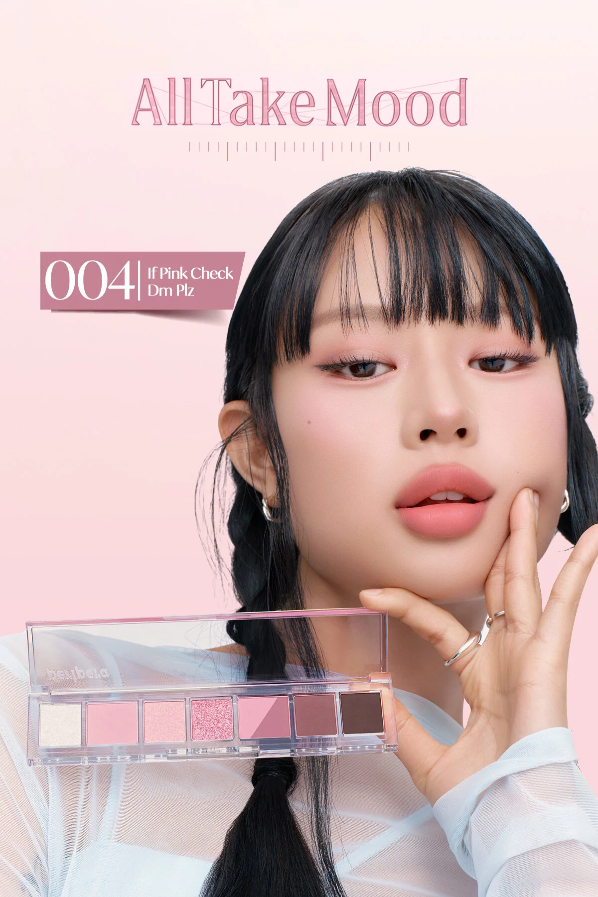 سایه چشم رنگدانه 5 پالت با بافت متفاوت ALL TAKE MOOD PALETTE 004 IF PINK CHECK DM PLZ PERIPERA