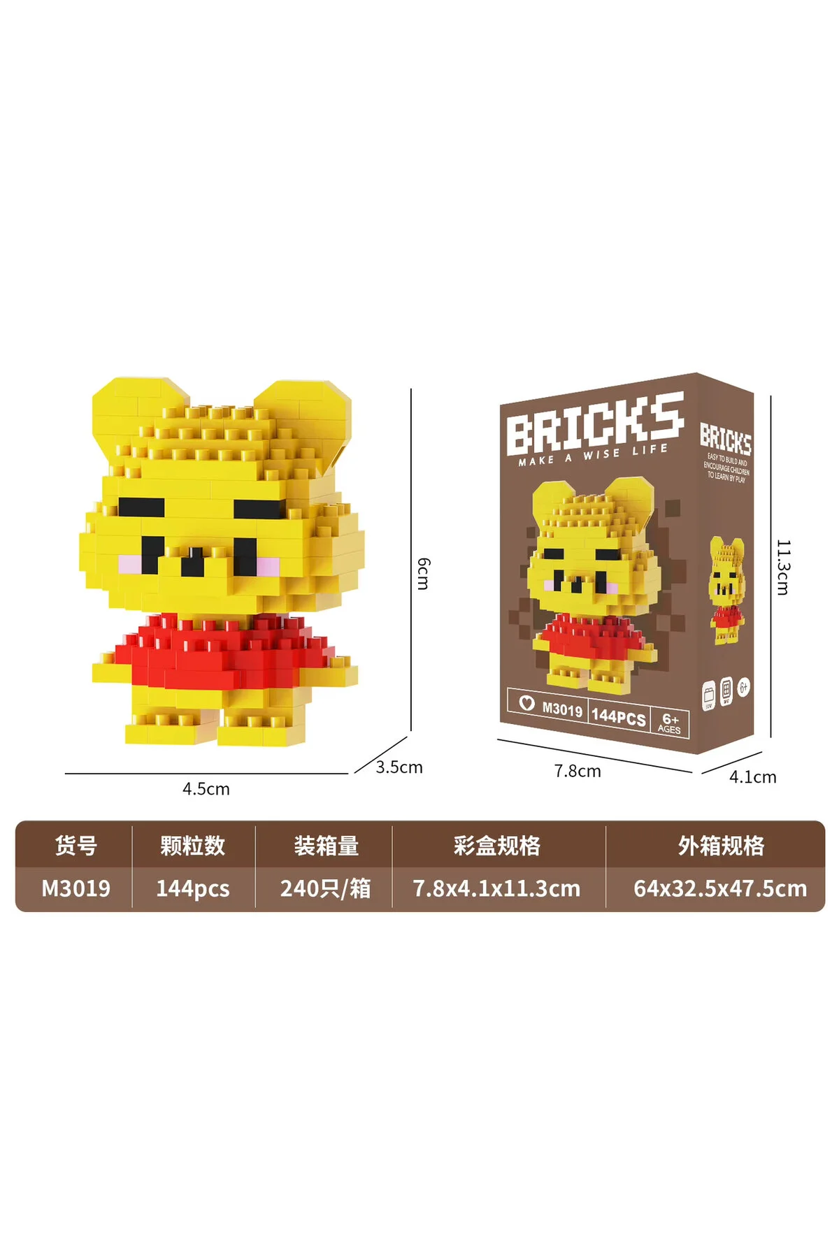 پازل سه بعدی | PINKYDAY DISNEY WINNIE – مجموعه مینی بلوک با هدیه شگفت انگیز SUNSTER COMPANY™ 144 عدد Bricks