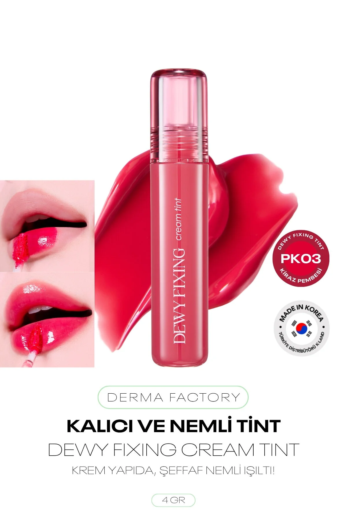 براق کننده لب رژ دائمی و مرطوب DERMA FACTORY