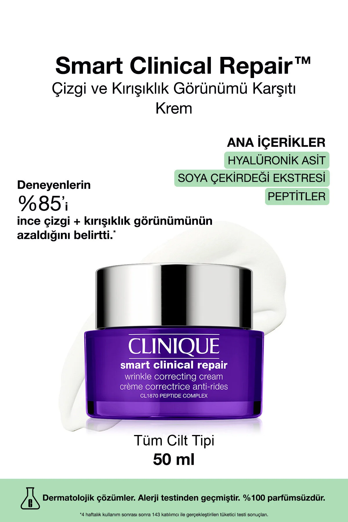 کرم اصلاح‌کننده چروک‌های هوشمند کلینیک برای پوستی جوان و شفاف کلینیک Clinique