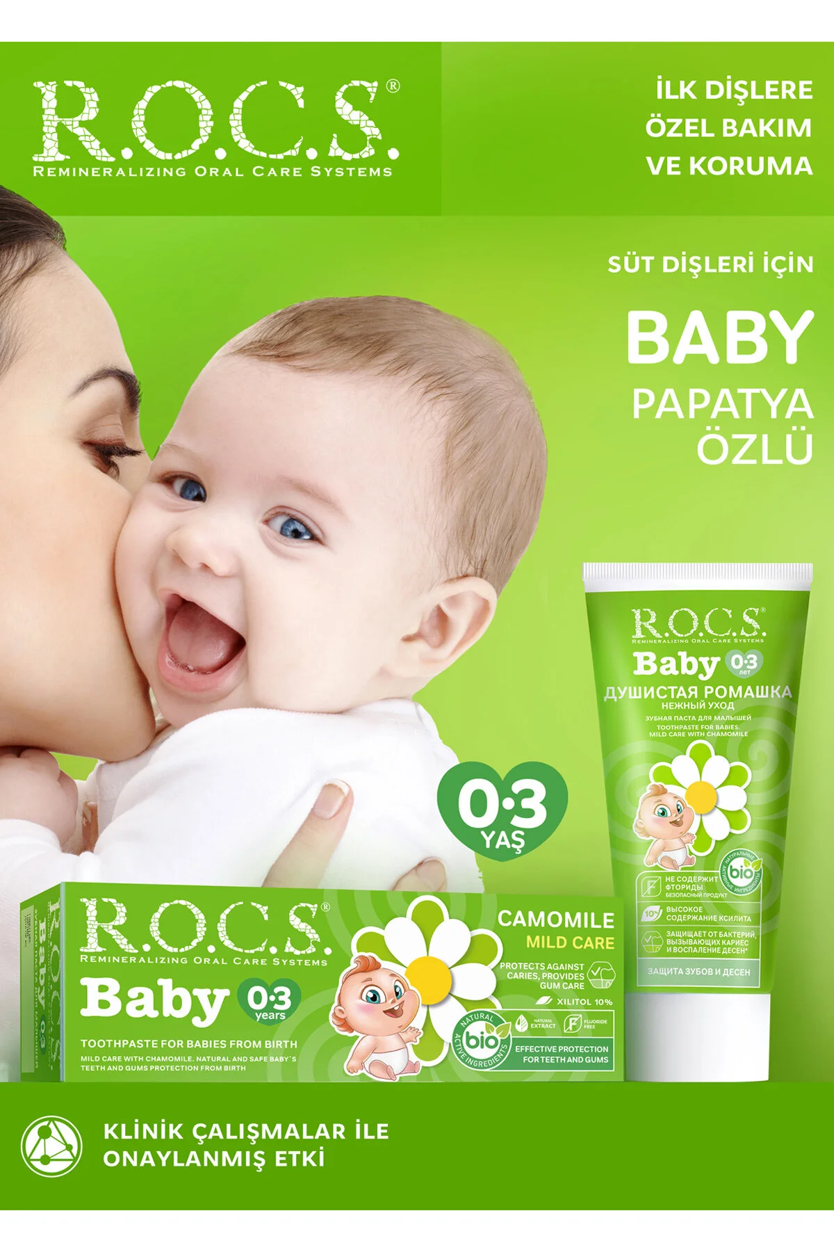 خمیر دندان کودک 0-3 سال با عصاره بابونه R.O.C.S