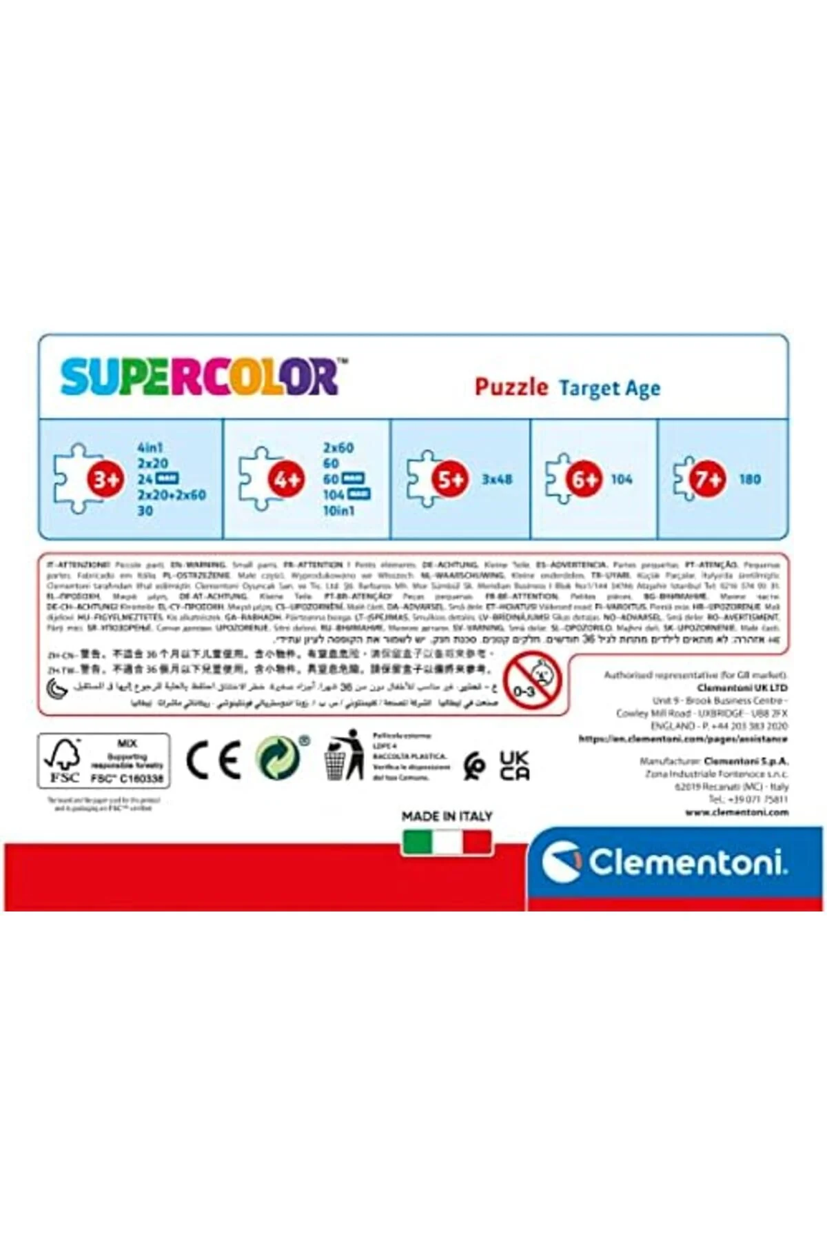پازل 30 دست. PATROL SUPER COLOR PAW 20275 STOREPR 1063348 STOREMAX