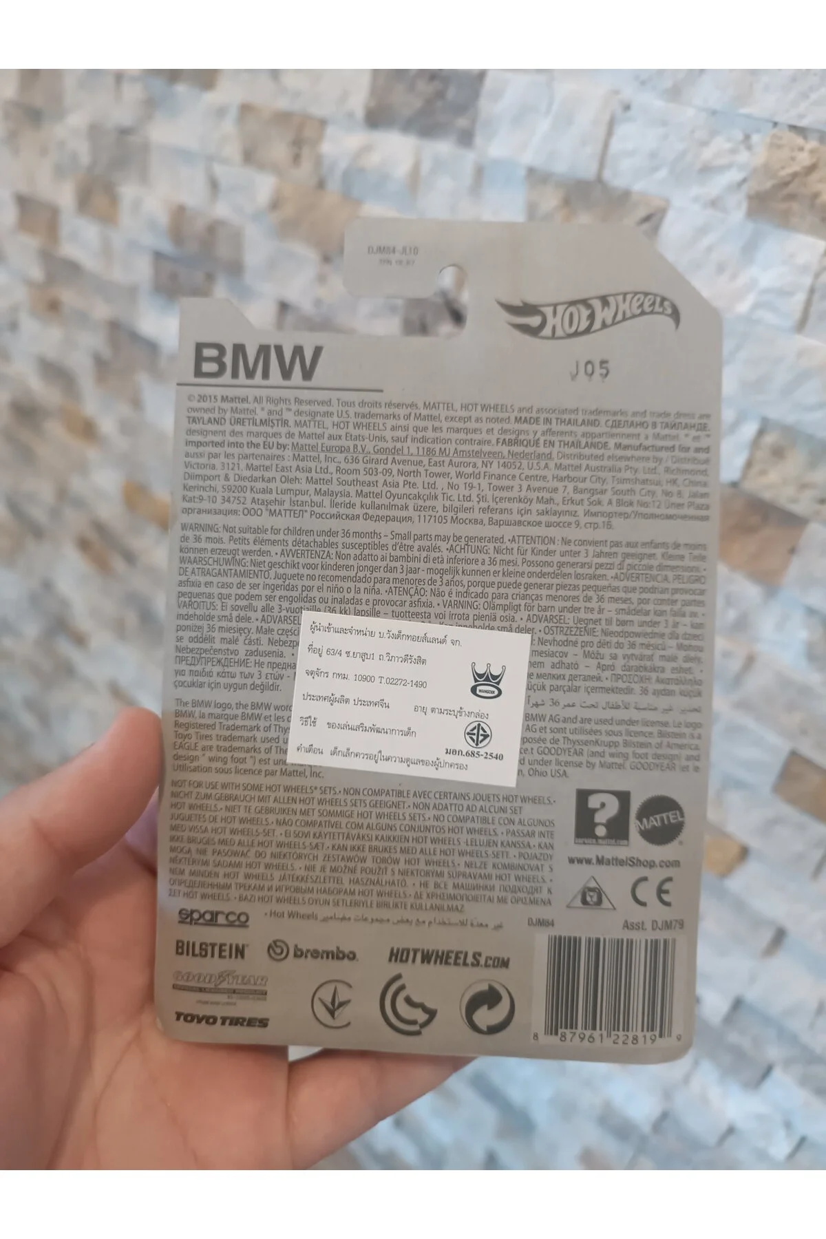 ماشین اسباب بازی BMW M3 GT2 اورجینال HOT WHEELS