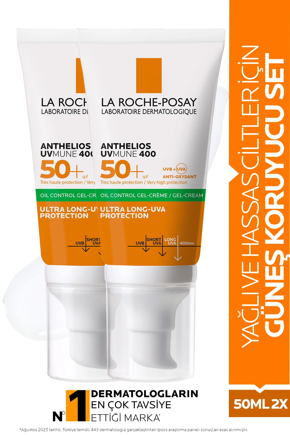 کرم ضد آفتاب صورت محافظت شده با آنتلیوس برای پوست روغن 50 MLX2 La Roche Posay