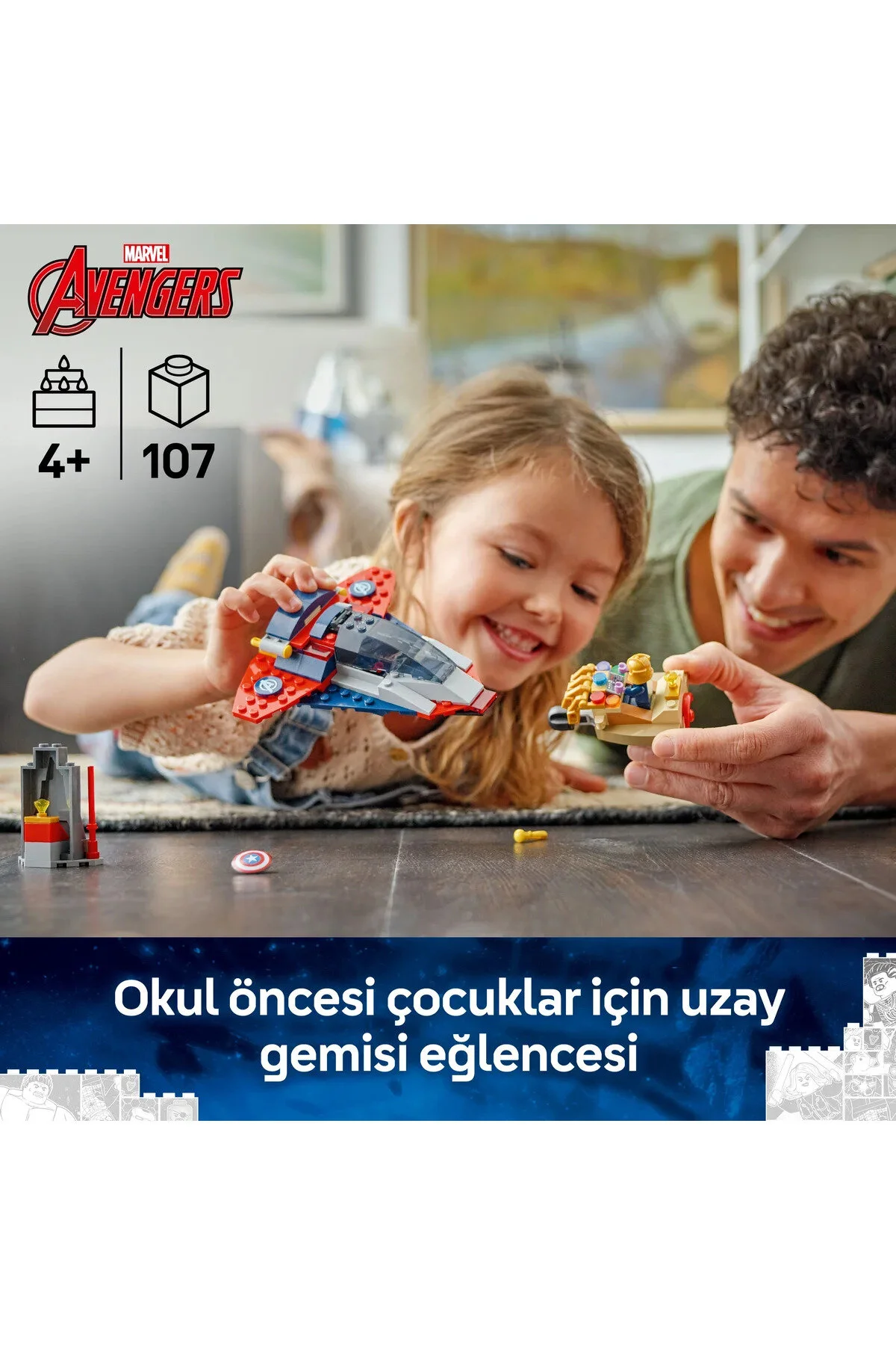 لگو و اسباب بازی های ساخت محور ® ǀ MARVEL CAPTAIN AMERICA VS. THANOS 76319 CREATIVE TOY BUILDING SET FOR KIDS 4+ 107P از ترکیه LEGO