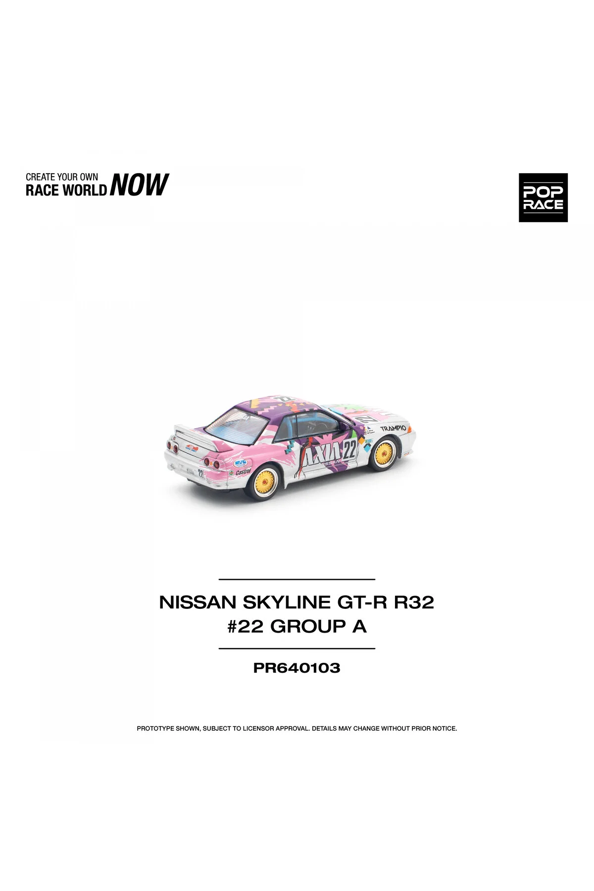 مدل خودرو 64 نیسان اسکای لاین GT R32 اورجینال pop race 1