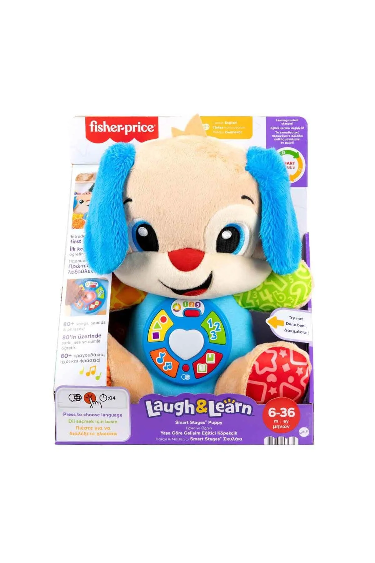 اسباب بازی های آموزشی سگهای آبی ترکی اورجینال Fisher Price