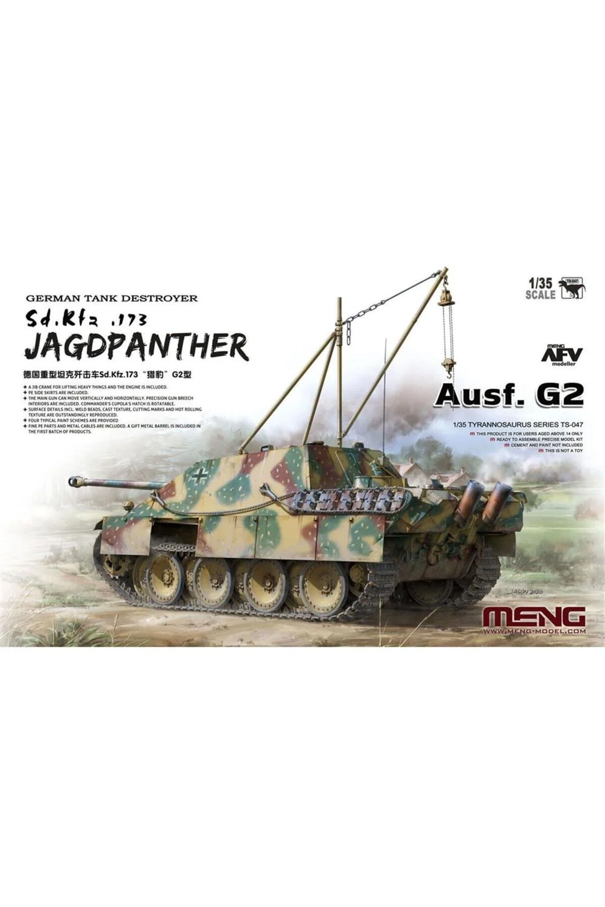 ماکت TS 047 1 35 مقیاس آلمانی SD.KFZ.173 G2 TANK مدل پلاستیک Genel Markalar