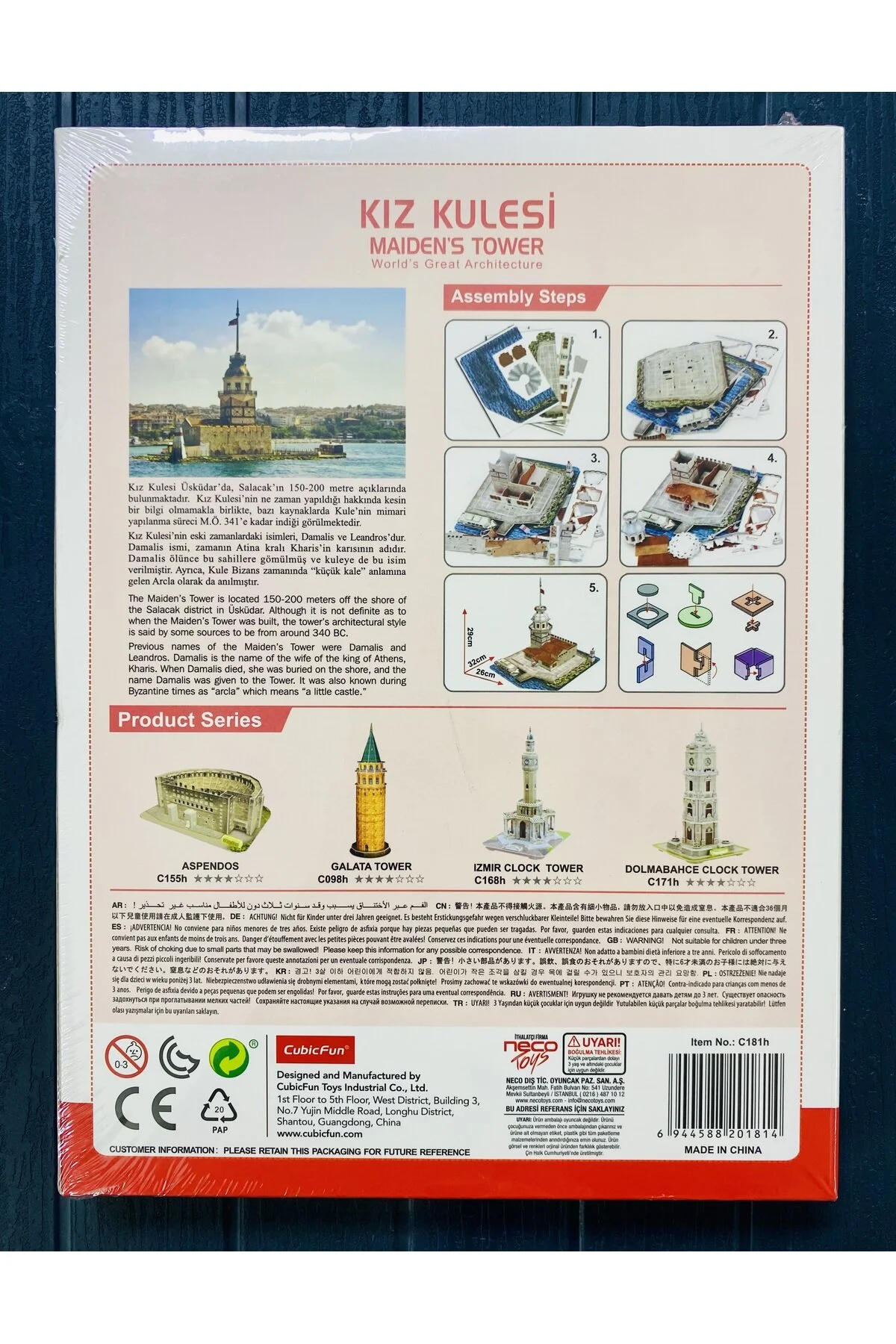 پازل سه بعدی MAIDEN'S TOWER Cubic Fun