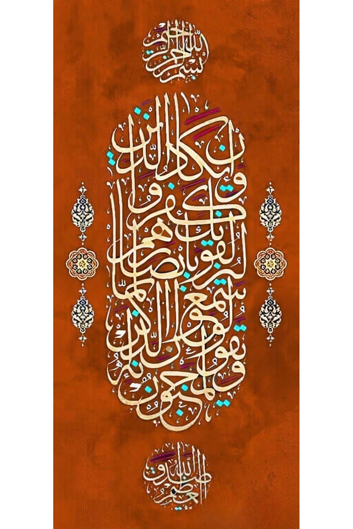 پازل نقاشی موزاییک الماس دیالندز نارنجی 36X76CM TT0731MT EVIL EYE VERSE از ترکیه Dialands Mozaik