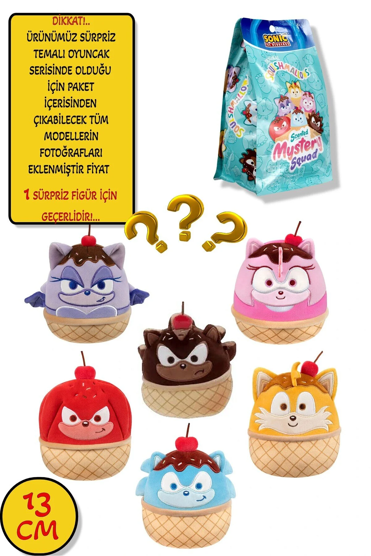 اسباب بازی های پشمی SQUISHMALLOWS MYSTERY SQUAD SONIC SURPRISE FIGURE 13 CM 1 PC TOYFEST