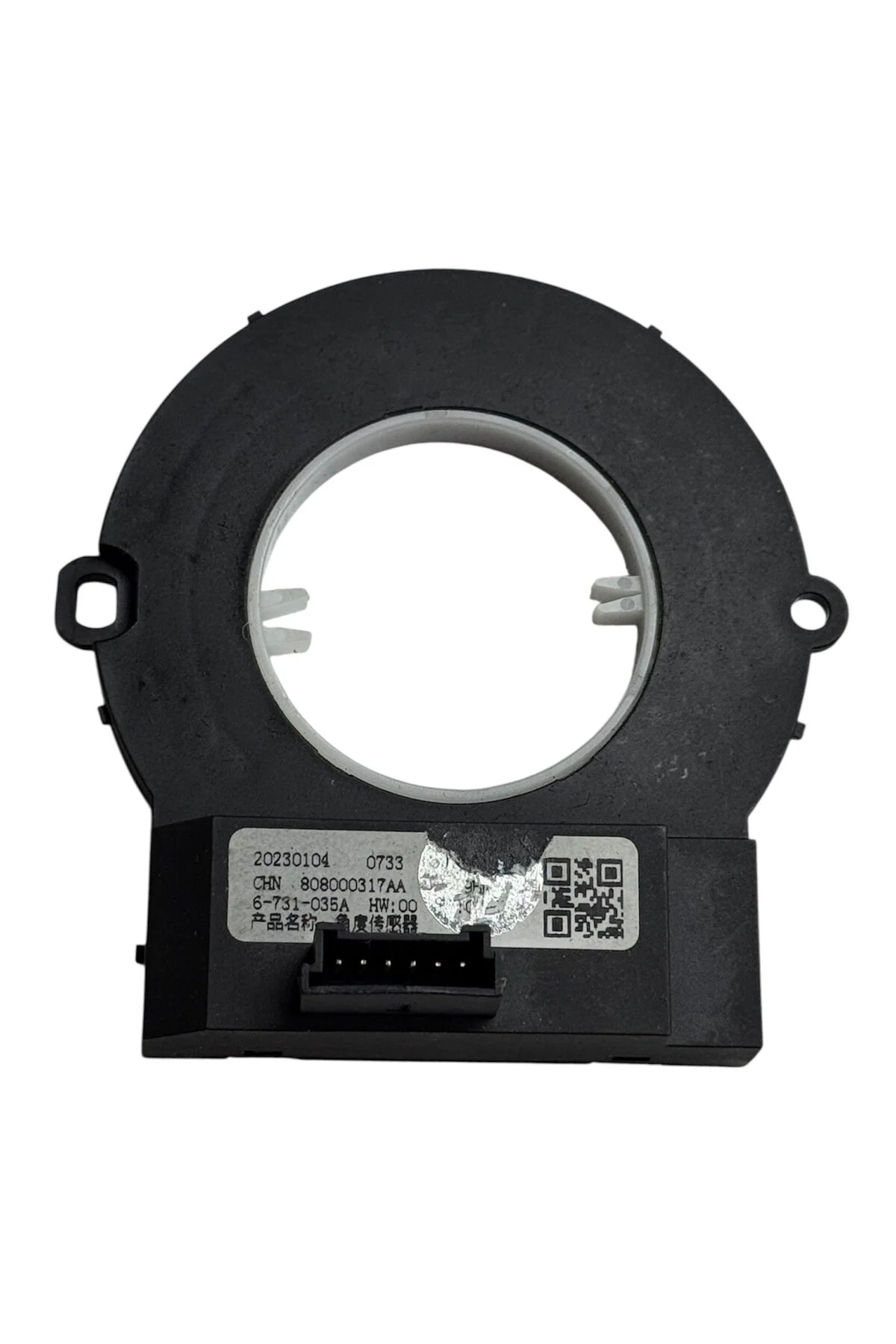 لوگانو سنسور پارک زاویه فرمان CHERY 7 PRO 8 OMODA 5 2022 2024 JAECOO 24 26 Orjin