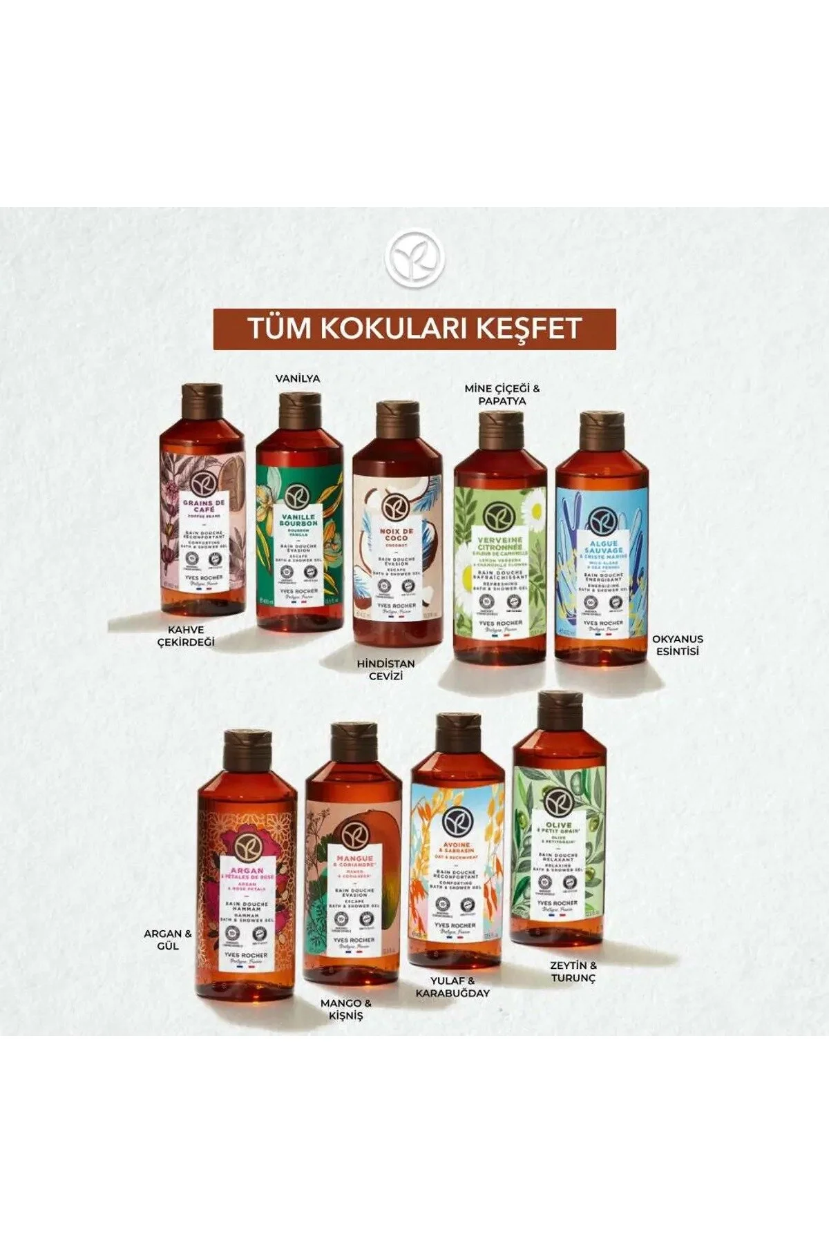 Yves Rocher ژل دوش مرطوب کننده نارگیل گرمسیری 400میل
