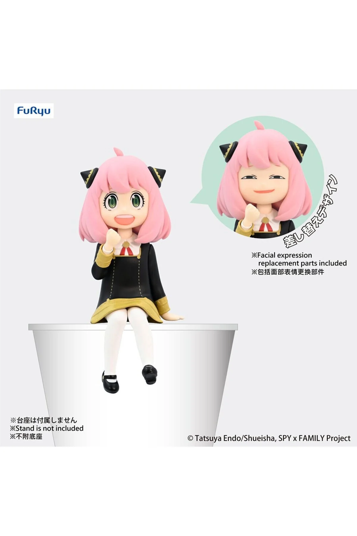 فیگور SPY X FAMILY NOODLE STOPPER FIGURE شکل انیمه 10 سانتی متر Furyu