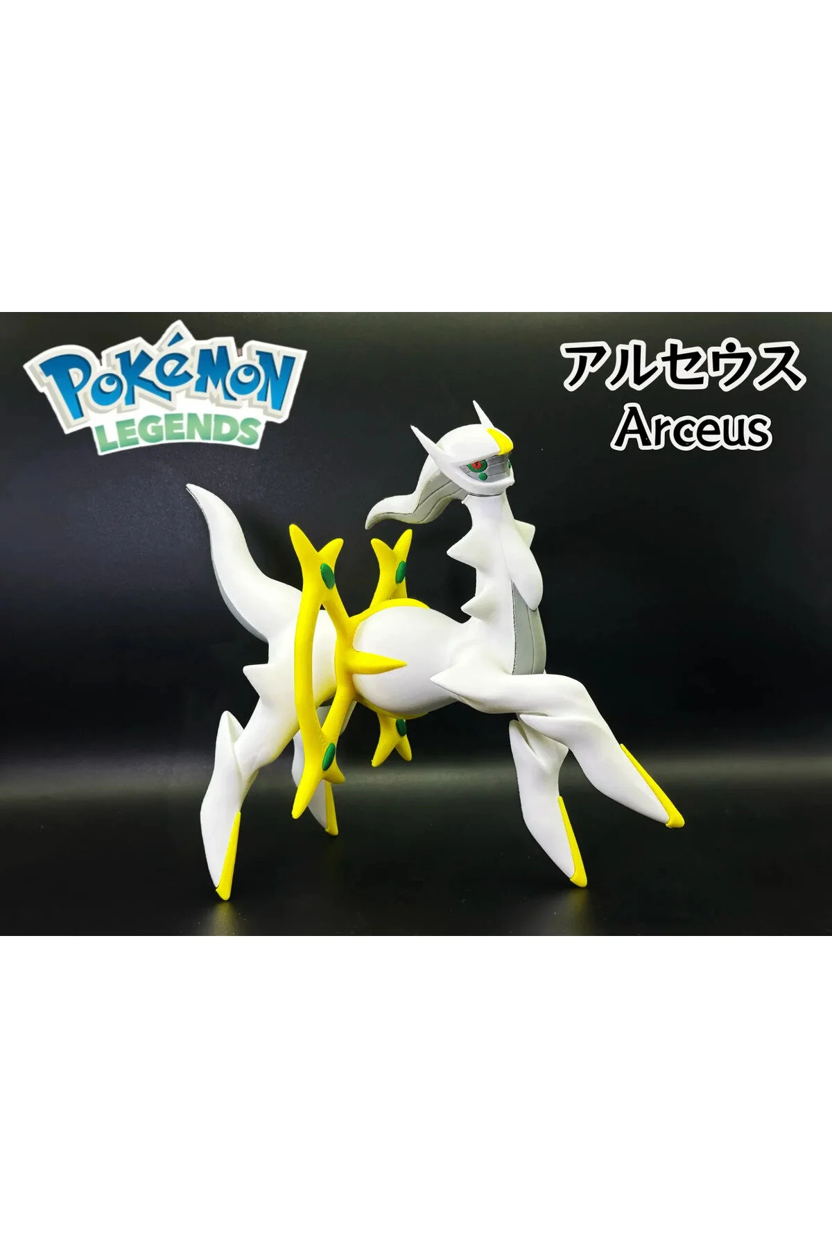 فیگور شکل میز POKEMON ARCEUS 10 سانتی متر – لوازم جانبی دکوری کلکسیونی زیبا از ترکیه Anka Atolye