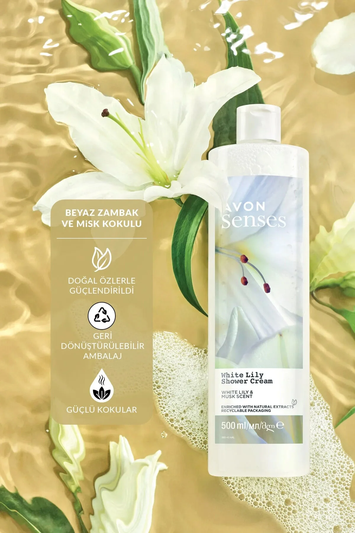 Avon بسته مراقبتی با بوی زنبق سفید