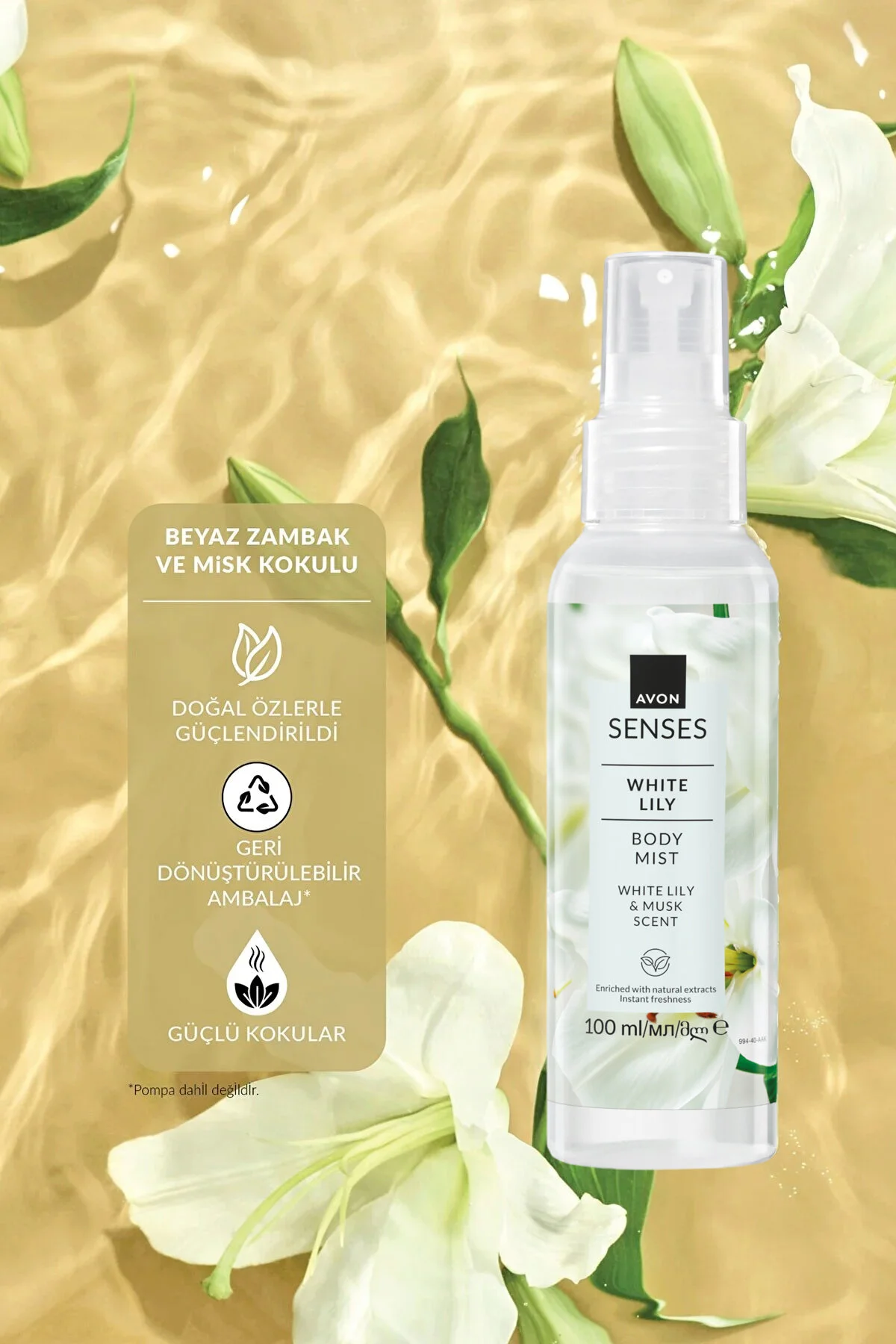 Avon بسته مراقبتی با بوی زنبق سفید
