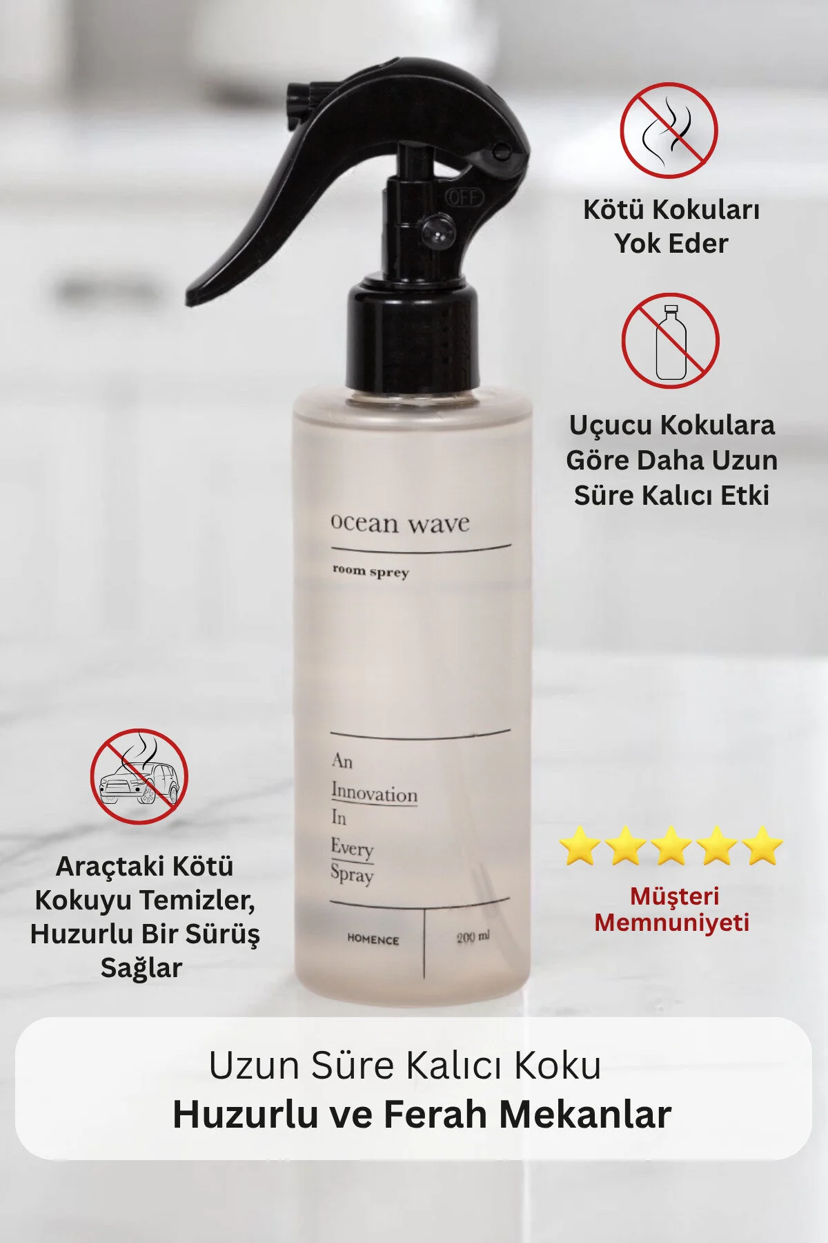 خوشبوکننده اتاق بوگیر و خوشبو کننده عطر اسپری اقیانوس 200 میل homence