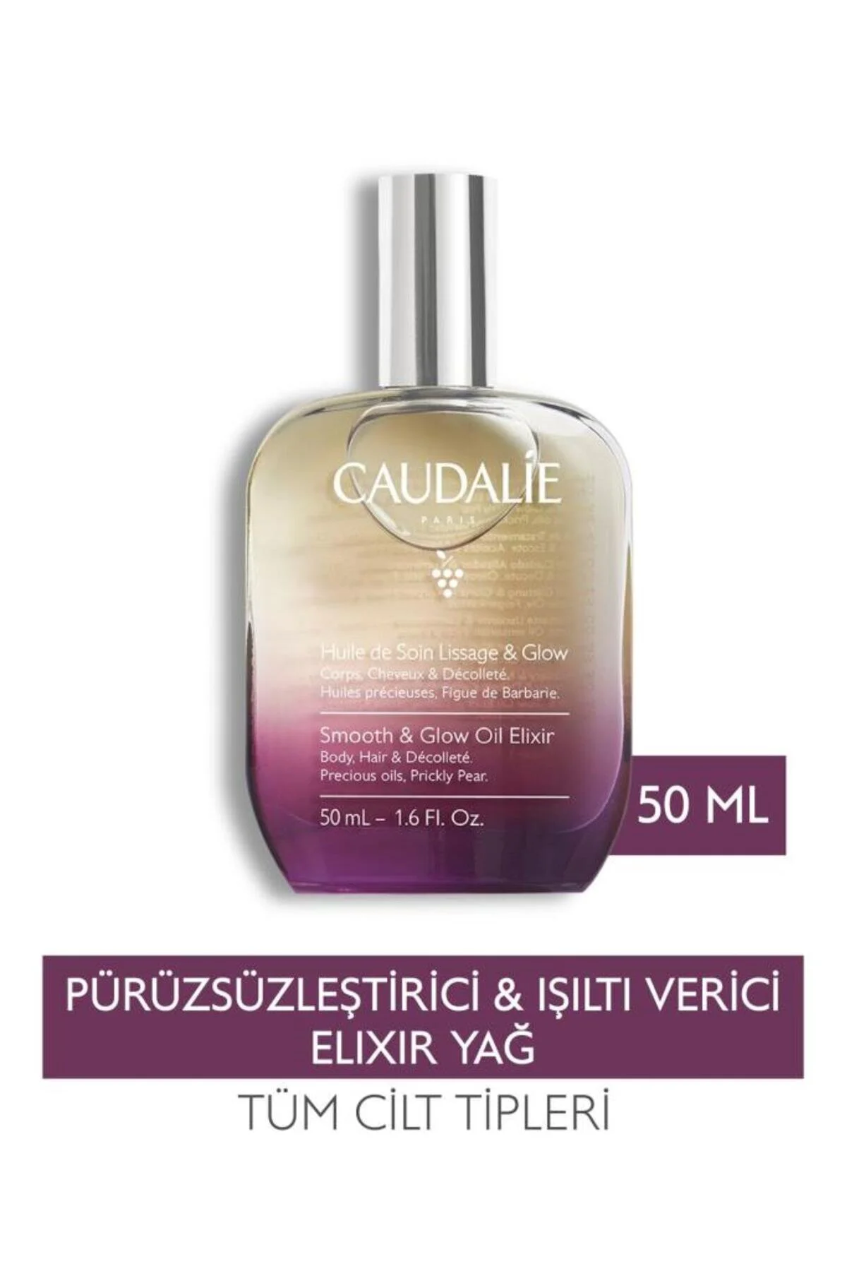 Caudalie روغن چند منظوره پوست و مو Smoothing & Radiance مغذی و مرطوب کننده 50میل
