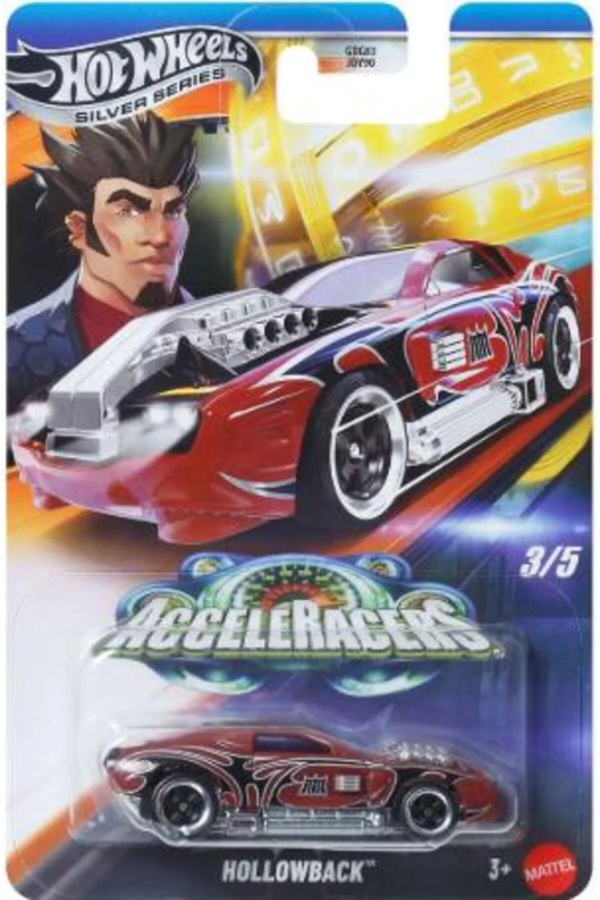 ماشین اسباب بازی سری نقره ای ACCELERACERS HOLLOWBACK JCB93 از ترکیه HOT WHEELS
