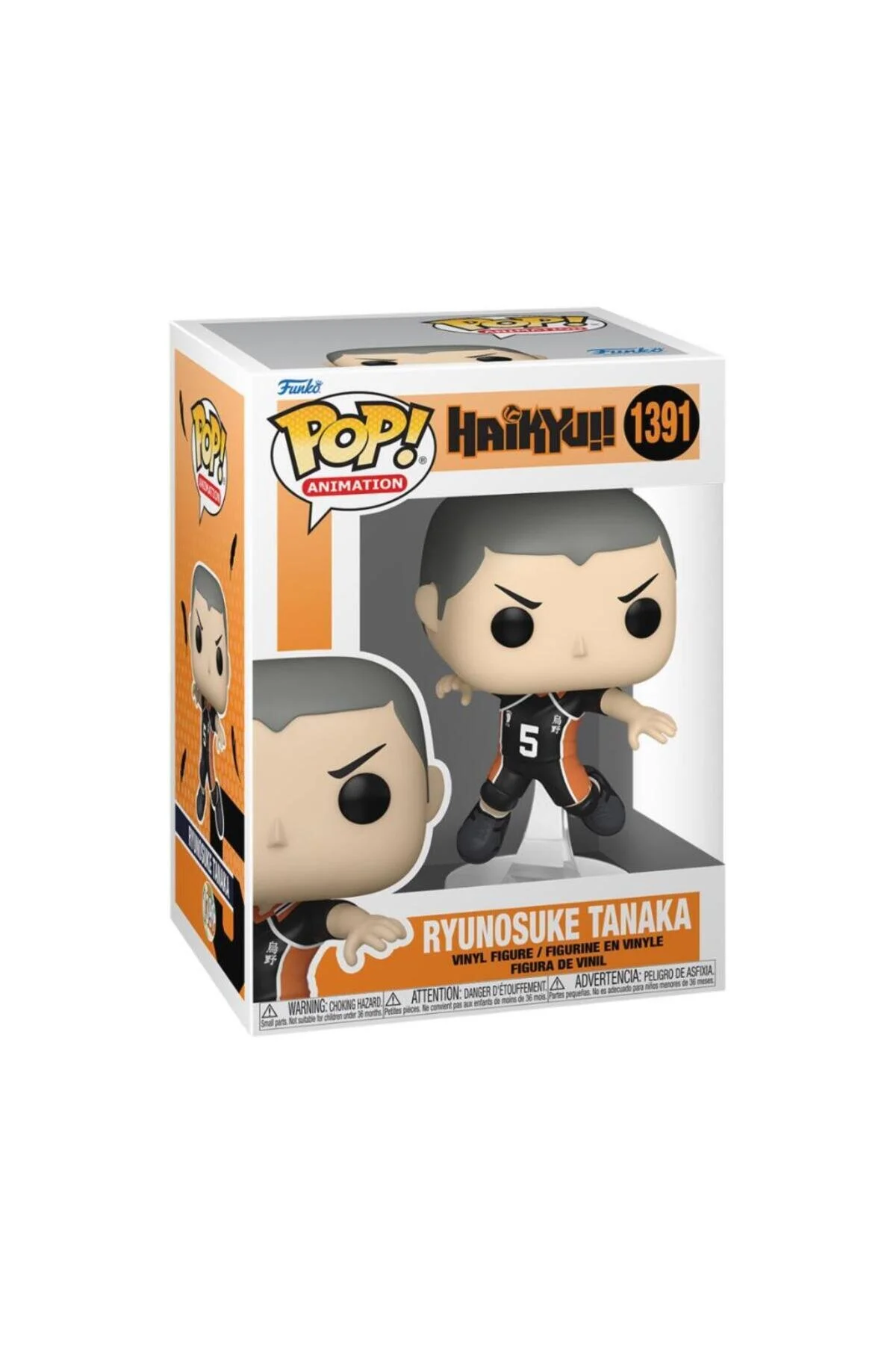 فیگور انیمیشن POP HAIKYU! نیشینویا 1391 MASKOETİCARET
