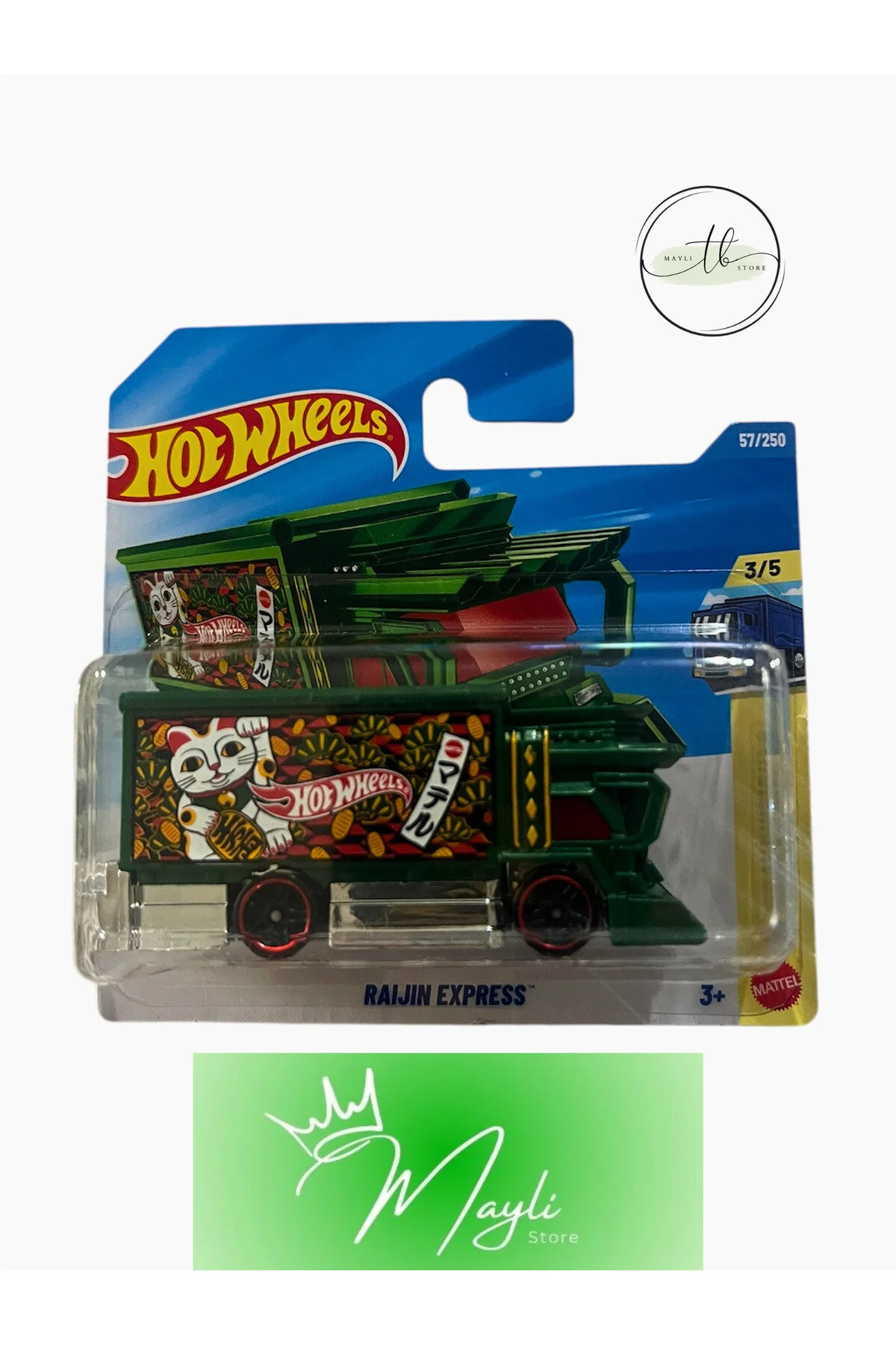 ماشین اسباب بازی RAIJIN EXSPRESS 1 64 HEAVYWEIGHTS 57 250 JJJ27 N521 2026 HOT WHEELS