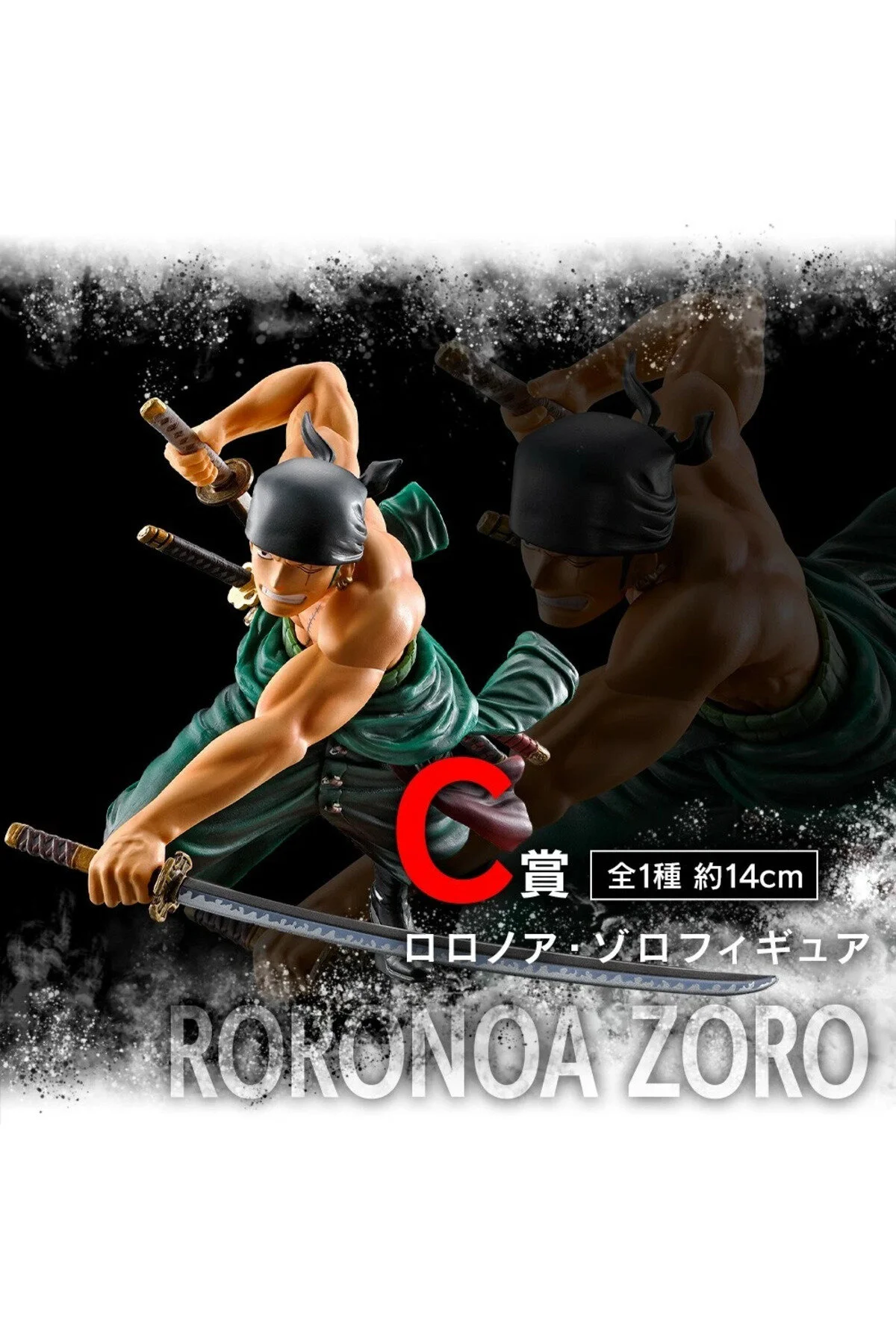 فیگور ICHIBAN KUJI ONE PIECE BATTLE MEMORIES RORONOA ZORO PRIZE C FIGURE ANIME BANDAI