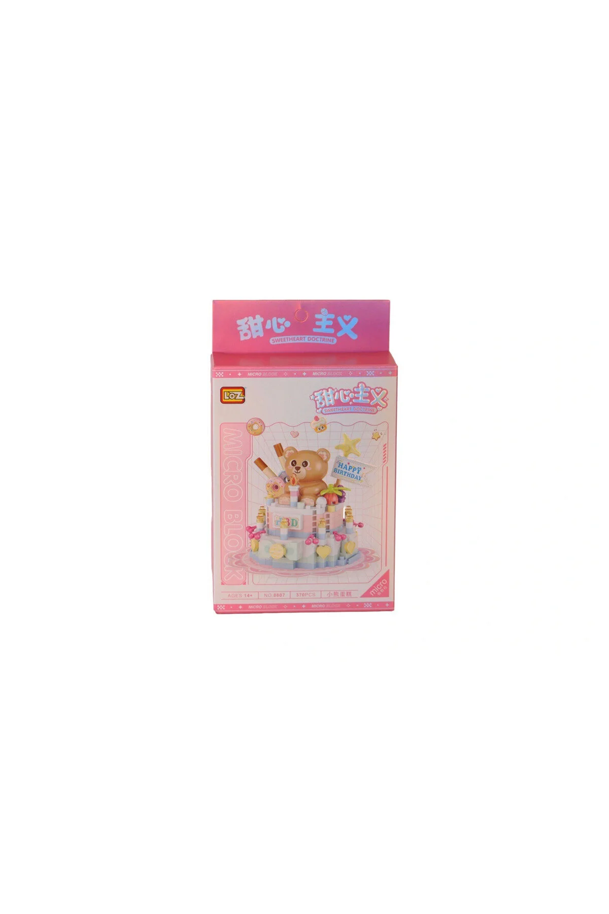 لگو و اسباب بازی های ساخت محور LZ8807 BEAR CAKE BLOCK TOY 370 تیکه از ترکیه Eco Lounge