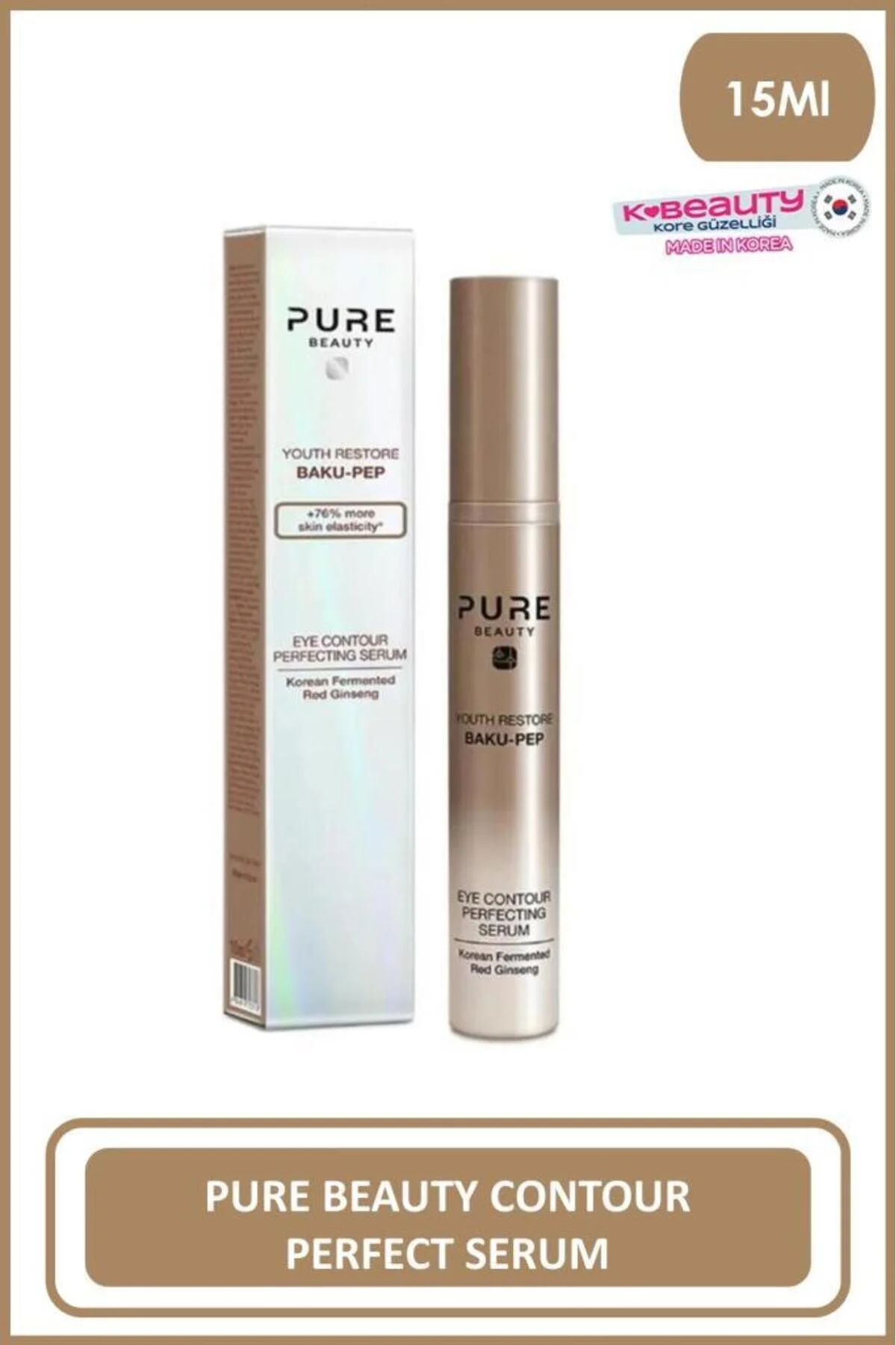 سرم پوست بازیابی جوانان سرور کامل 15 میل PURE BEAUTY