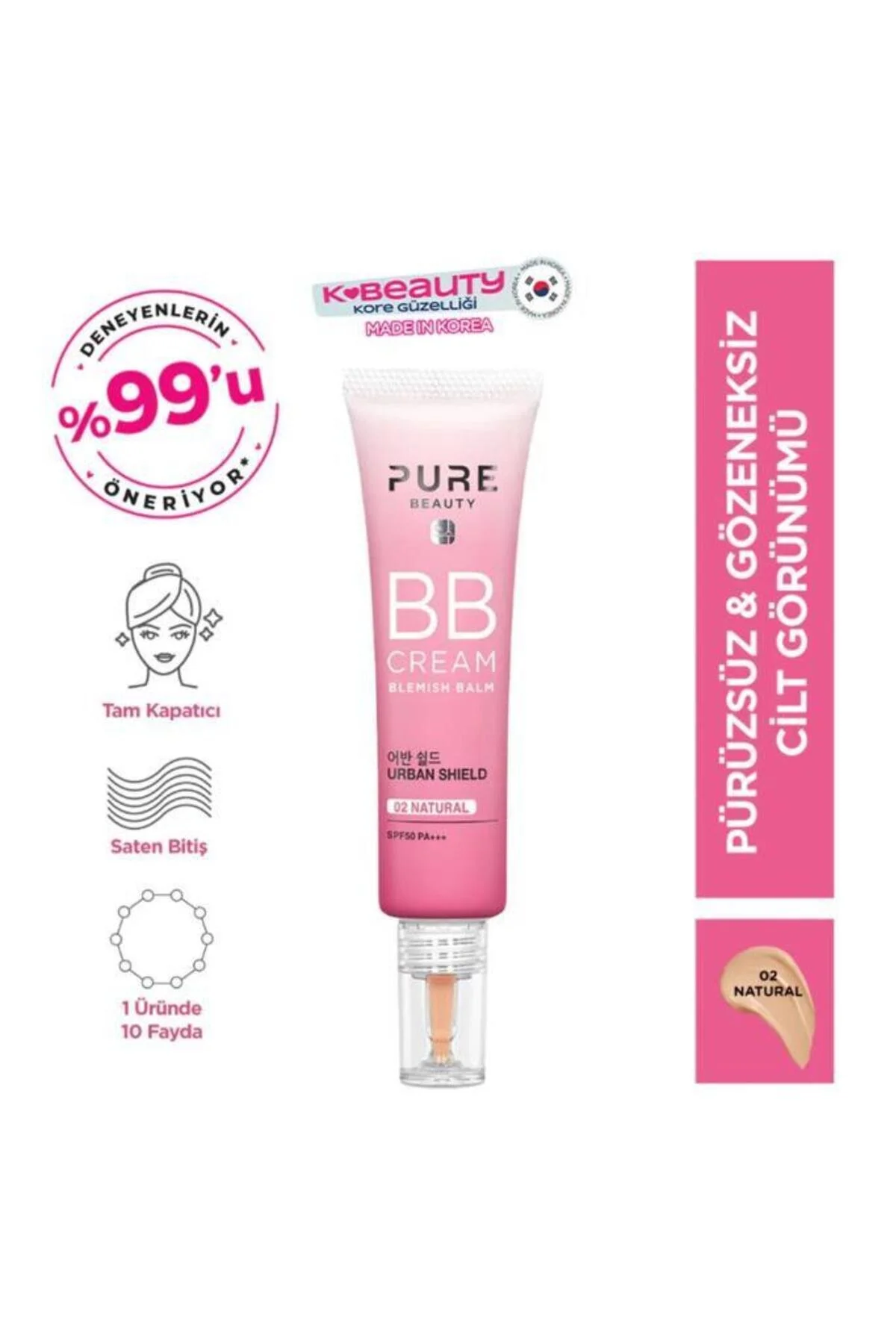 کرم بی‌بی پیور بیوتی SPF50 PA+++ رنگ عاجی 30 میلی‌لیتر