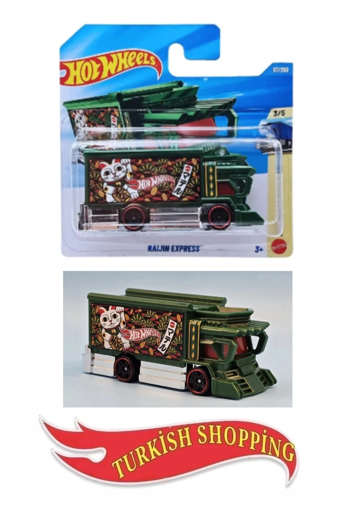 ماشین اسباب بازی مقیاس 1:64 2026 CASE RAIJIN EXPRESS HOT WHEELS