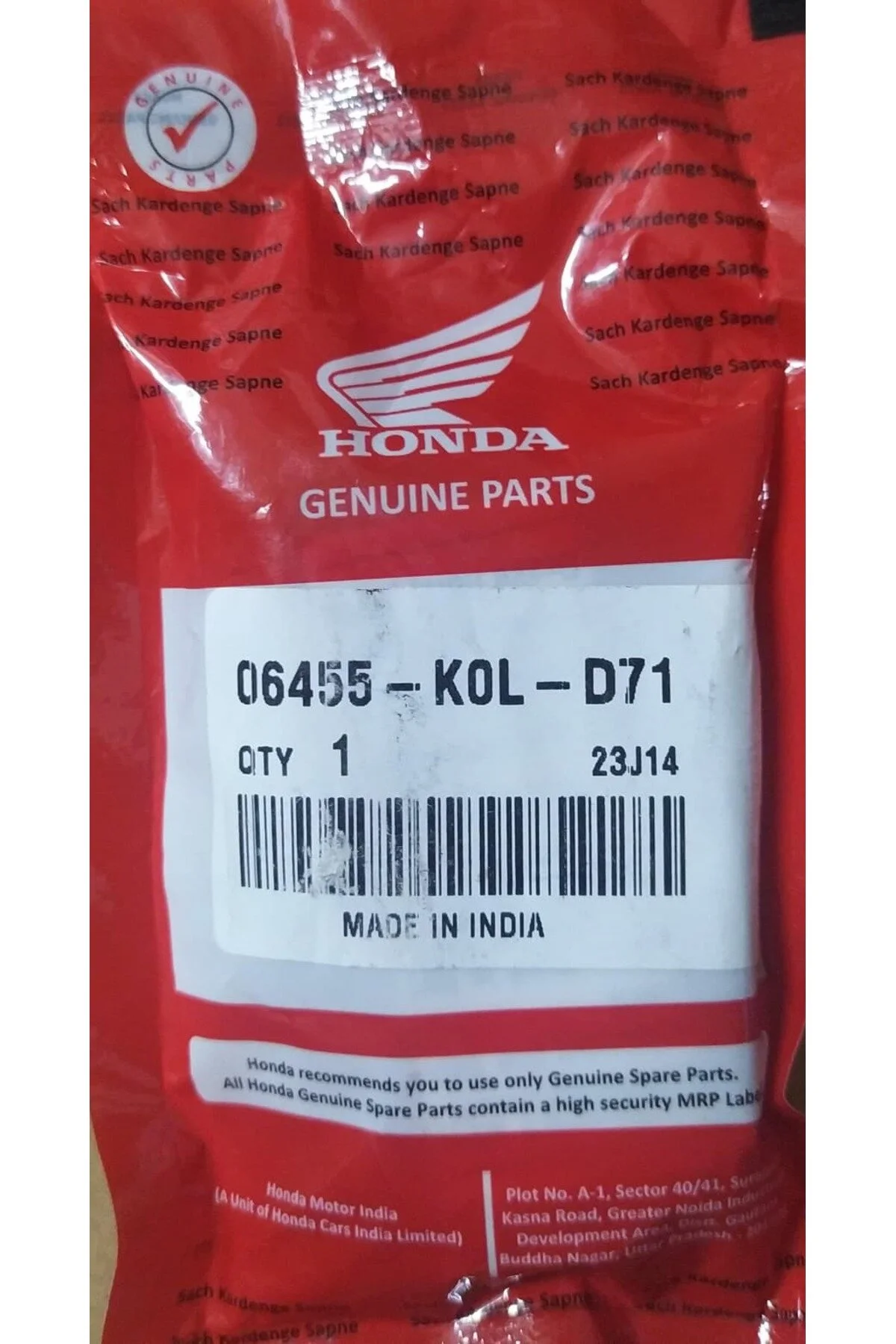 تجهیزات ترمز موتورسیکلت لنت جلو اصل 06455 K0L D71 Honda