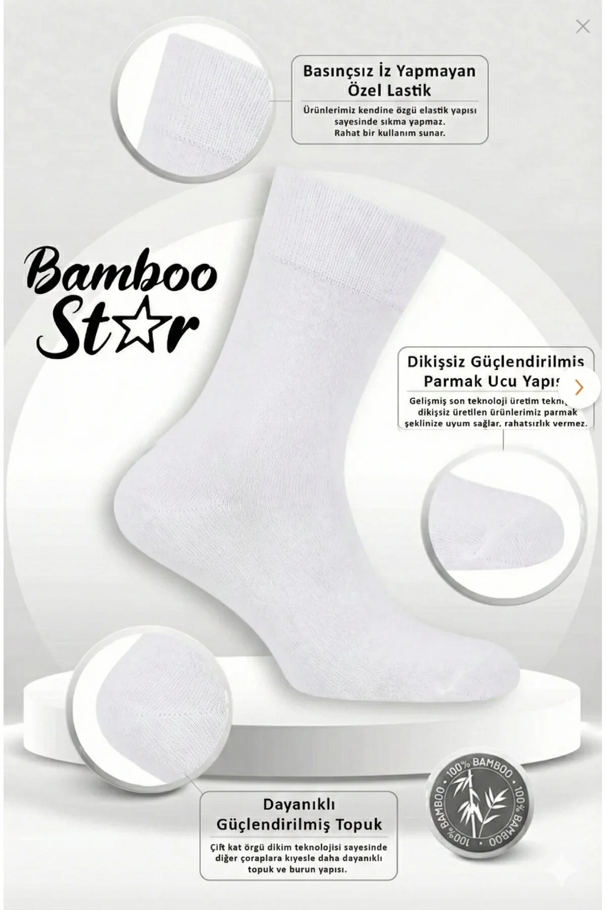 جوراب سفید ساده و بلند مردانه بامبو بسته بدون درز ۶ تایی جعبه‌ای ممتاز bamboo star