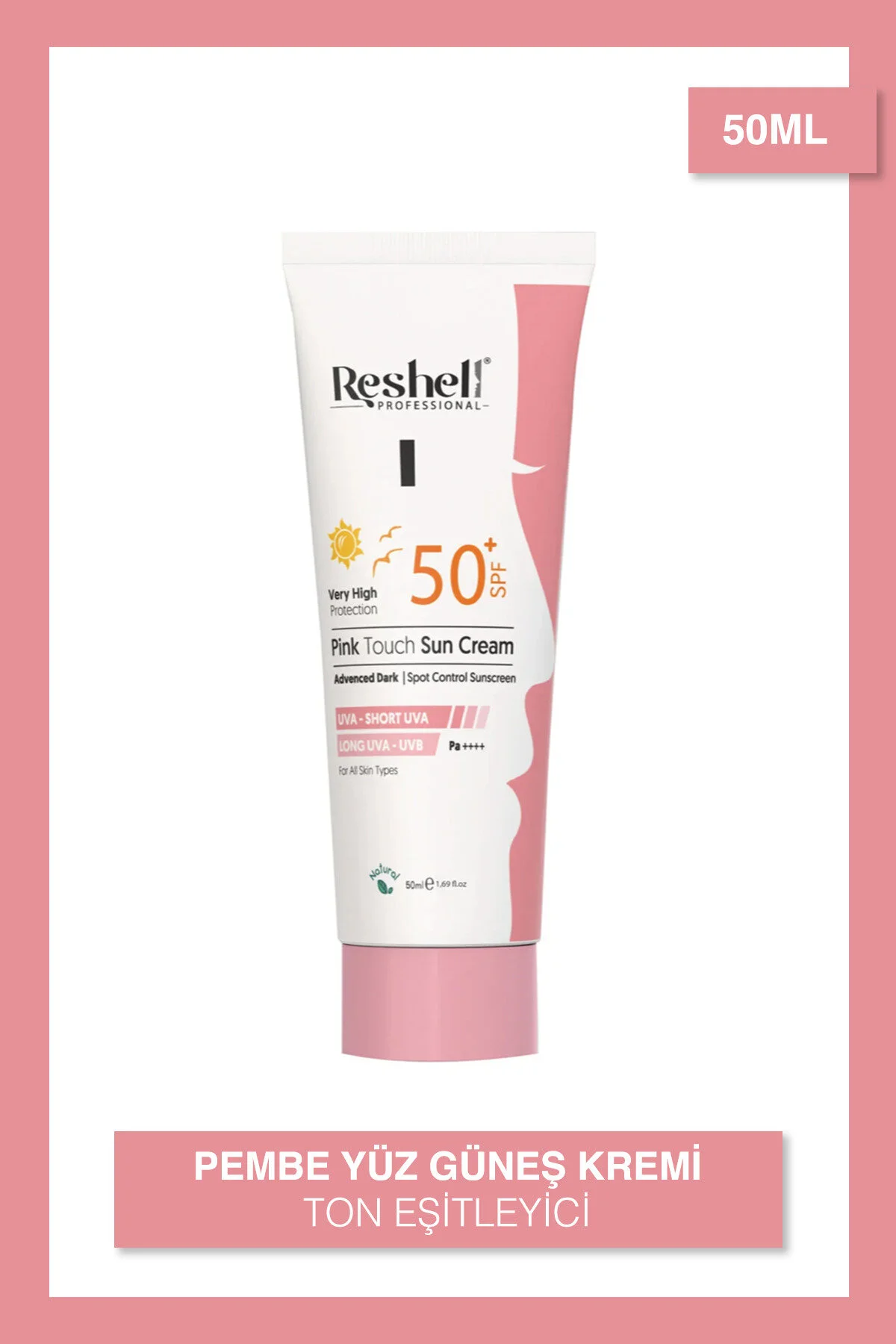 کرم ضد آفتاب صورت اکولایزر صورتی تاچ تون SPF 50 50ML Reshell